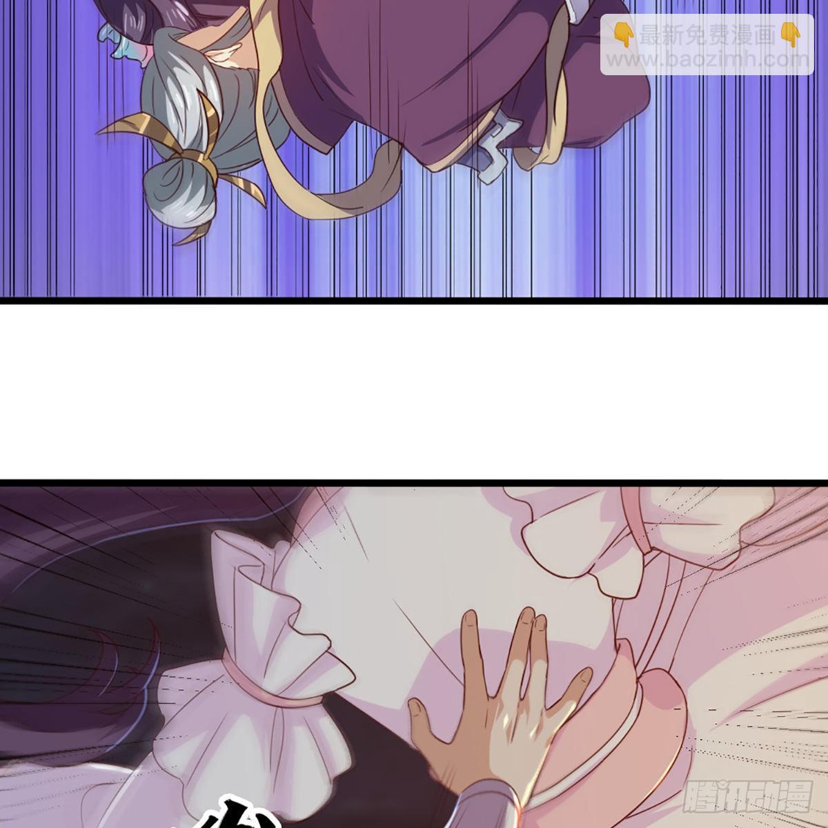 倚天屠龍記 - 第一百七十六話 滅絕謝世(1/2) - 7