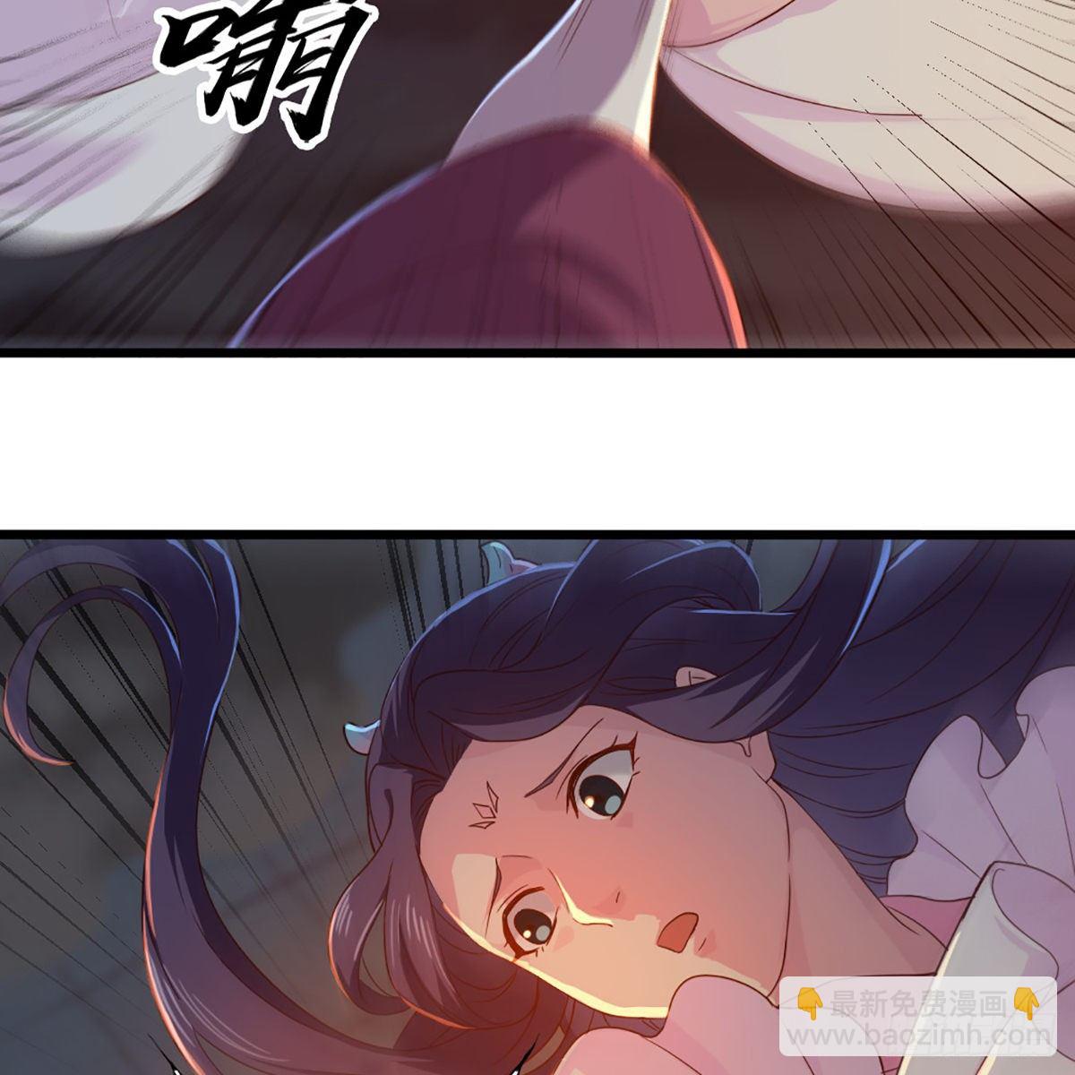 倚天屠龍記 - 第一百七十六話 滅絕謝世(1/2) - 8