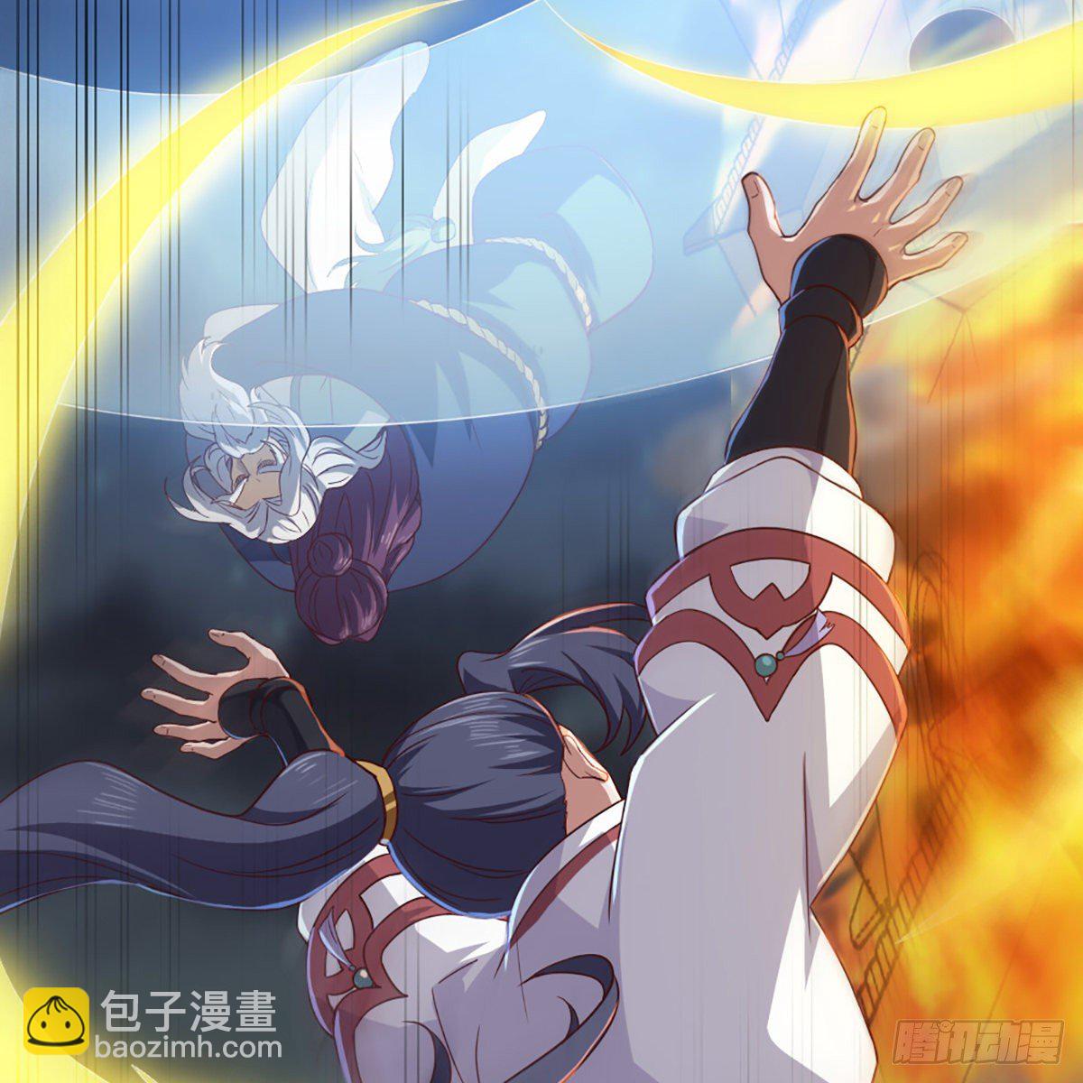 倚天屠龍記 - 第一百七十六話 滅絕謝世(1/2) - 3