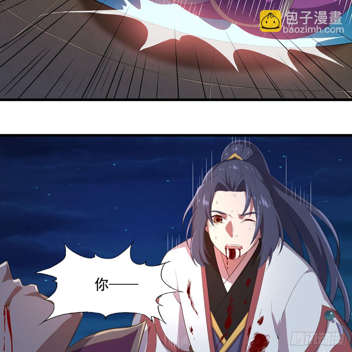 倚天屠龍記 - 第一百七十六話 滅絕謝世(1/2) - 2