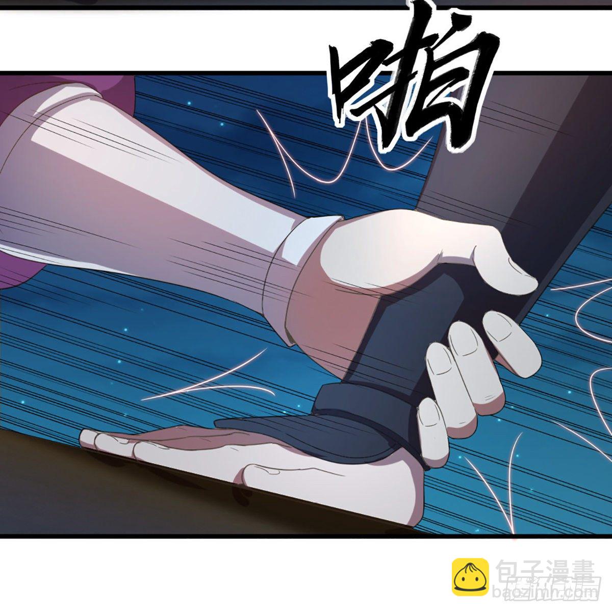 倚天屠龍記 - 第一百七十六話 滅絕謝世(1/2) - 4