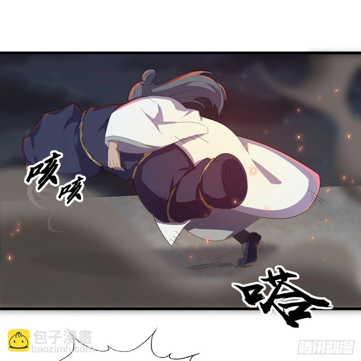 倚天屠龍記 - 第一百七十六話 滅絕謝世(1/2) - 3