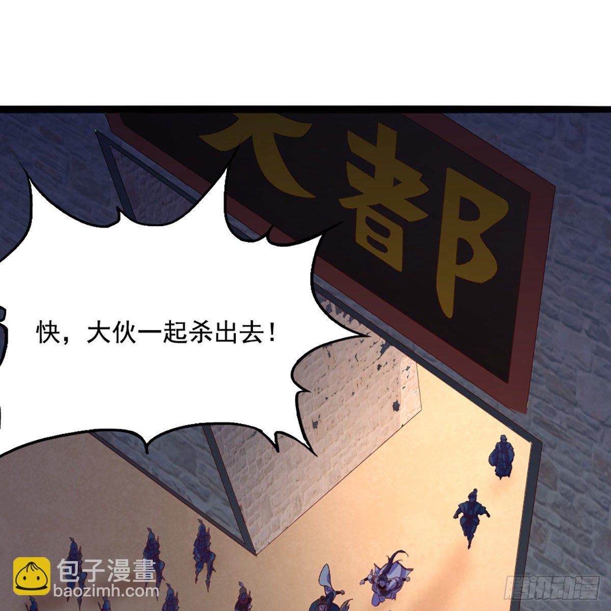 倚天屠龍記 - 第一百七十六話 滅絕謝世(2/2) - 3