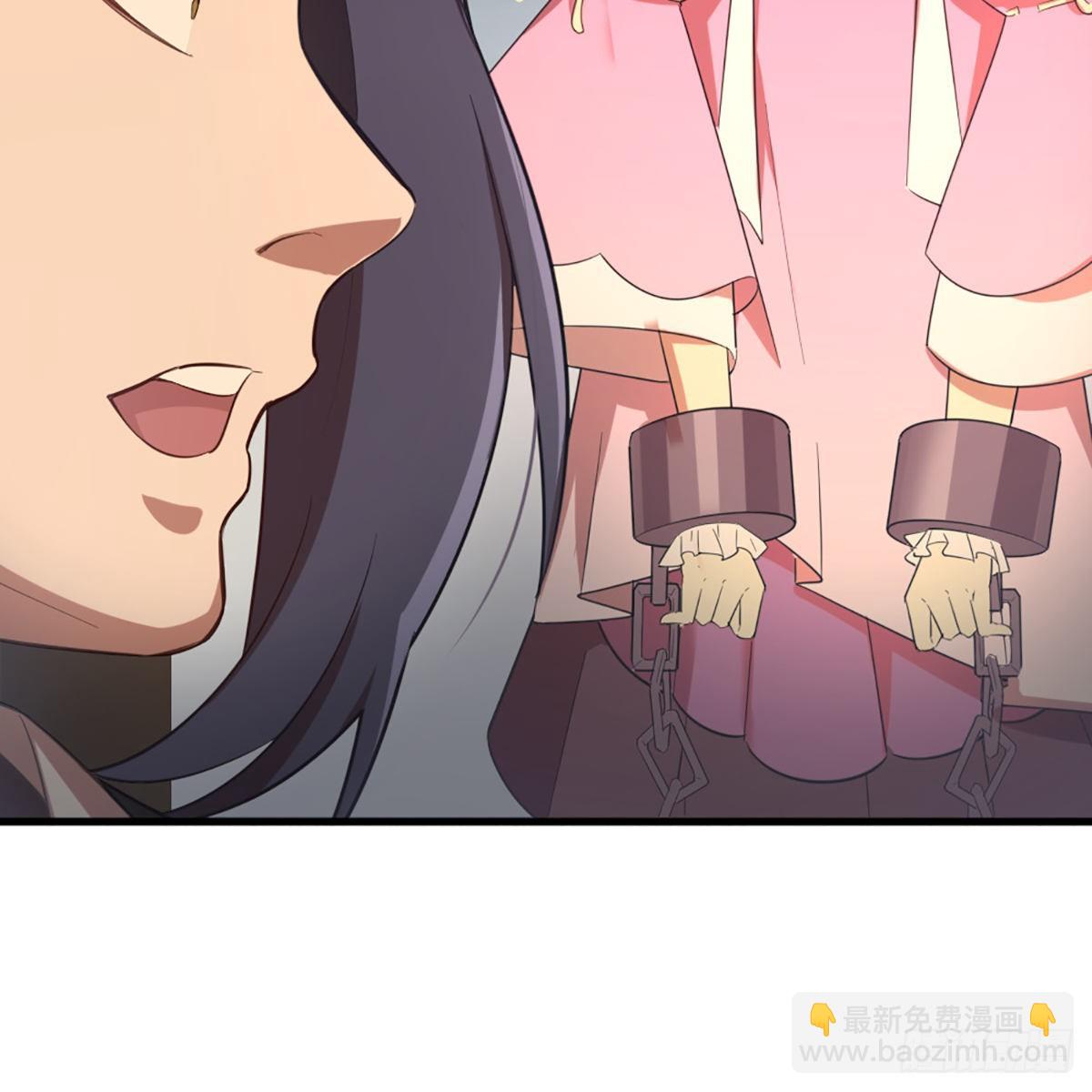 倚天屠龍記 - 第一百七十八話 似曾相識(1/2) - 3