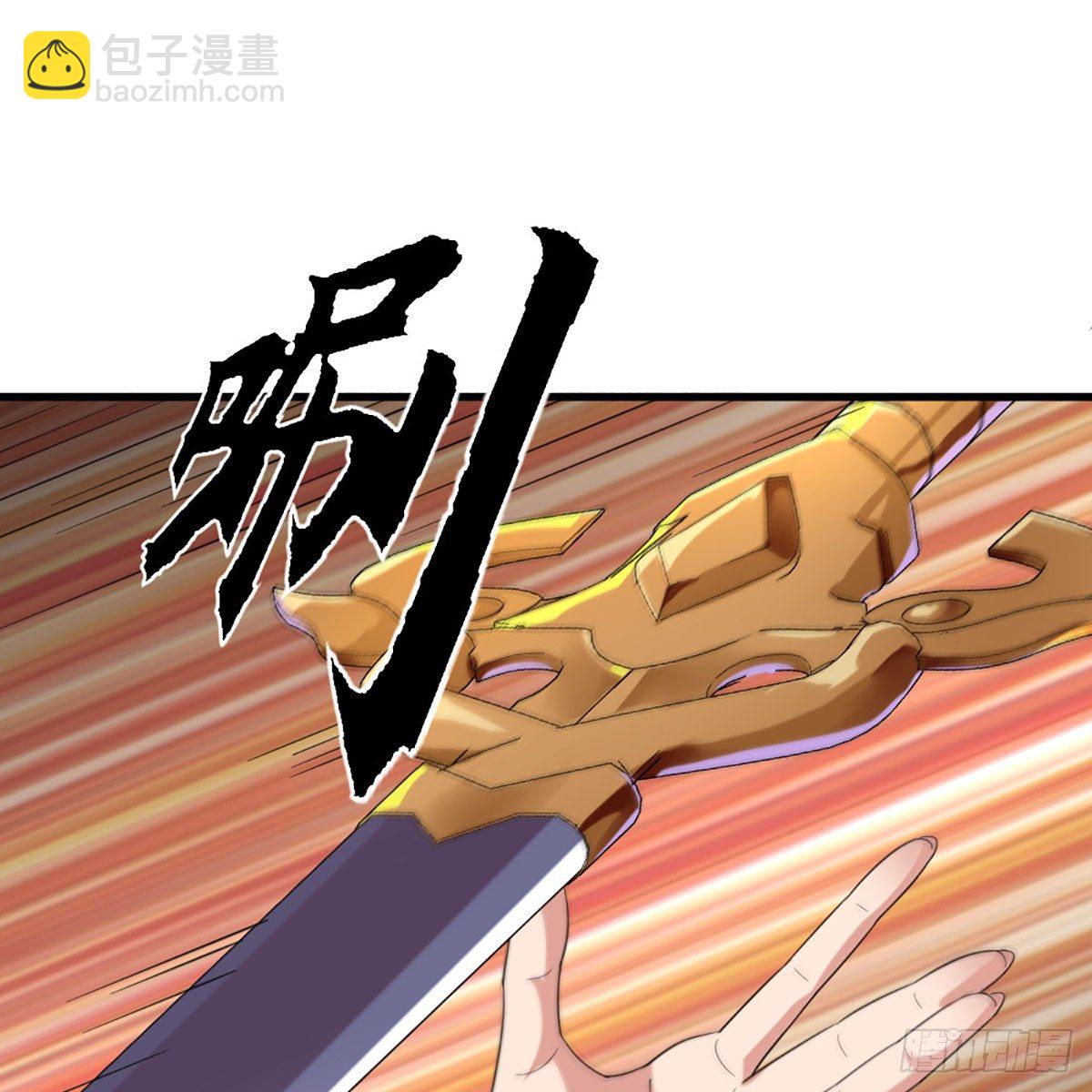 倚天屠龍記 - 第一百七十八話 似曾相識(1/2) - 6