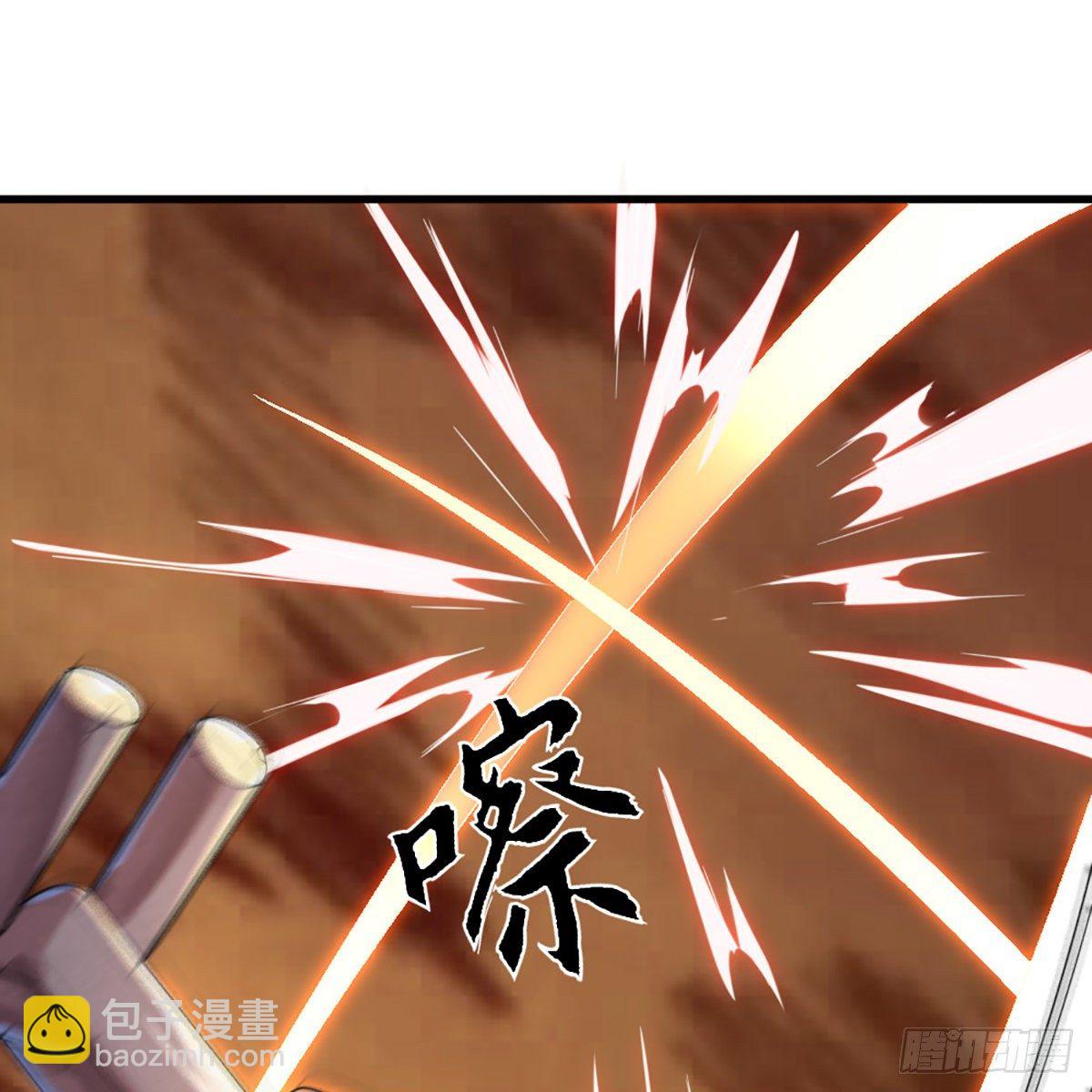 倚天屠龍記 - 第一百七十八話 似曾相識(1/2) - 3