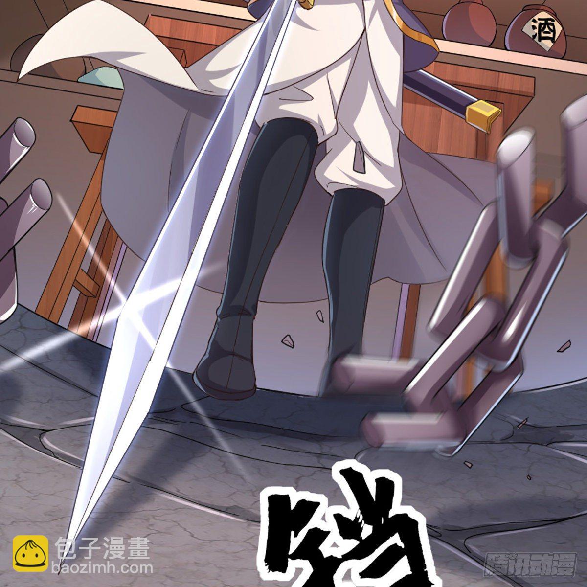 倚天屠龍記 - 第一百七十八話 似曾相識(1/2) - 7