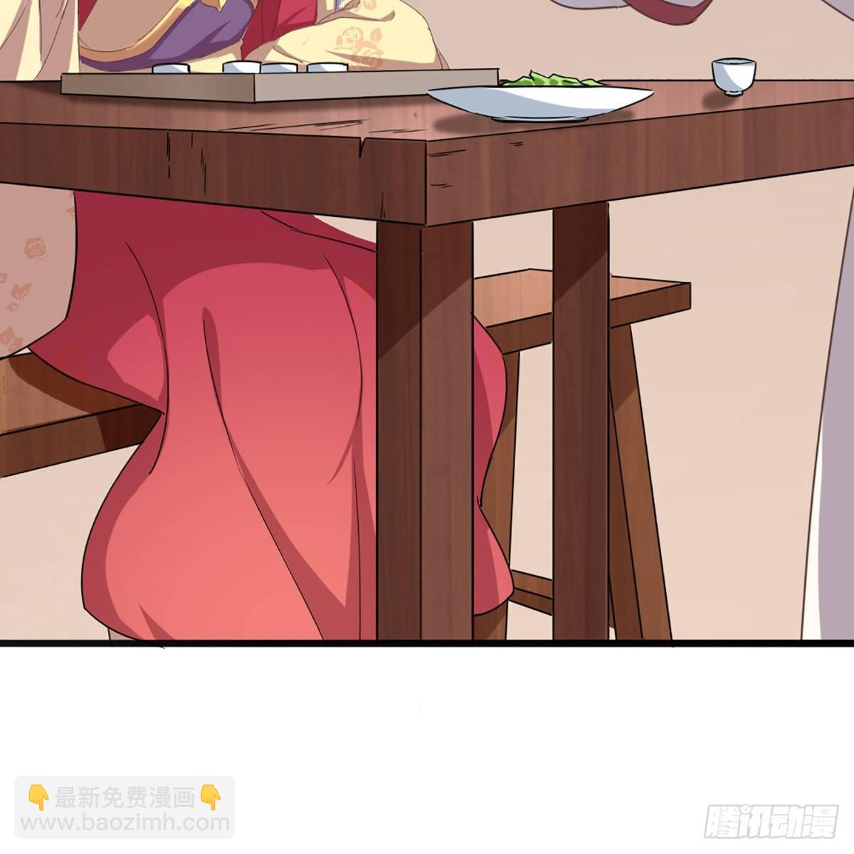 倚天屠龍記 - 第一百七十八話 似曾相識(1/2) - 7