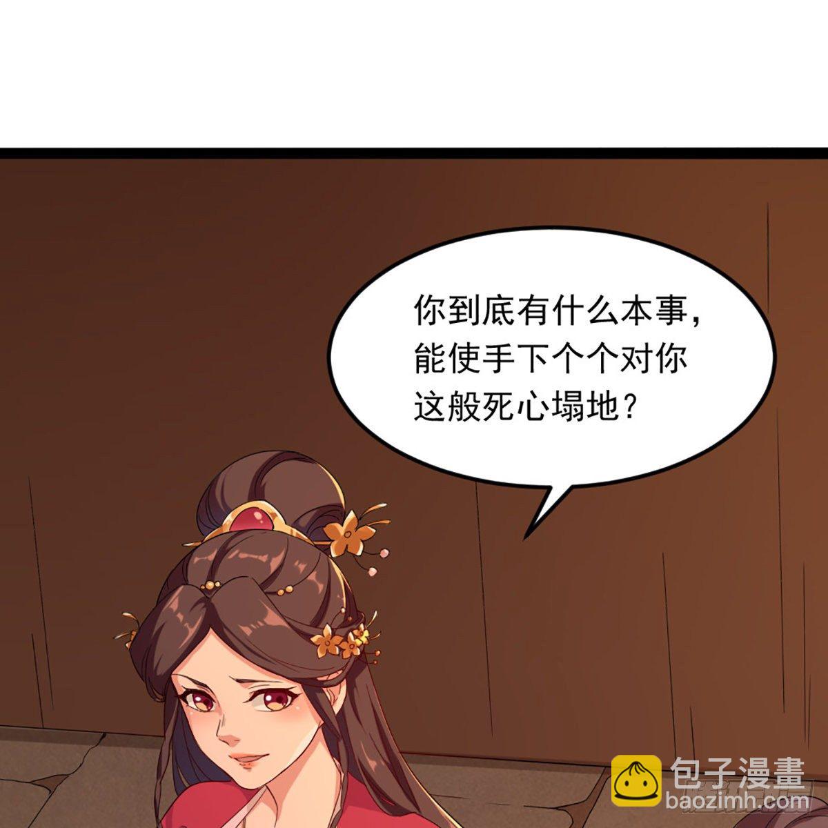 倚天屠龍記 - 第一百七十八話 似曾相識(1/2) - 2