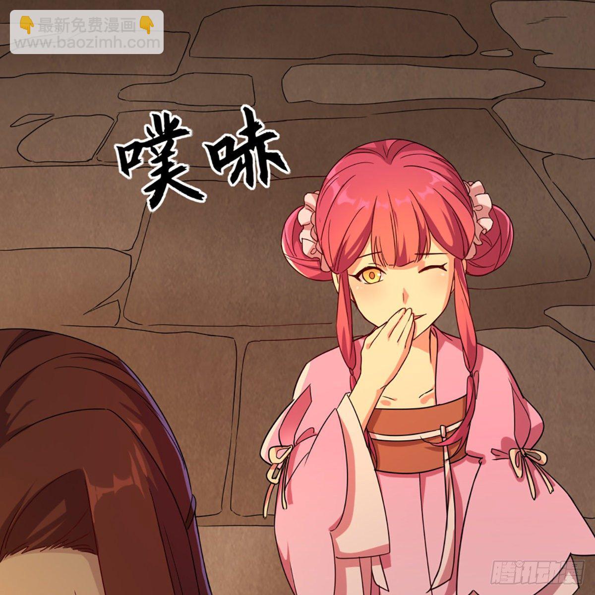 倚天屠龍記 - 第一百七十八話 似曾相識(1/2) - 2