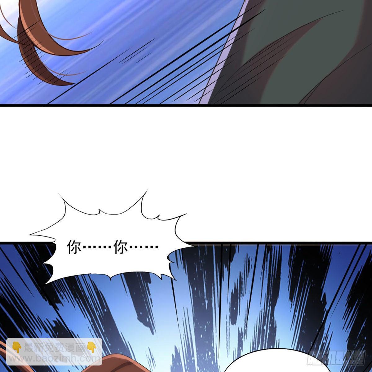 倚天屠龍記 - 第一百七十八話 似曾相識(2/2) - 3