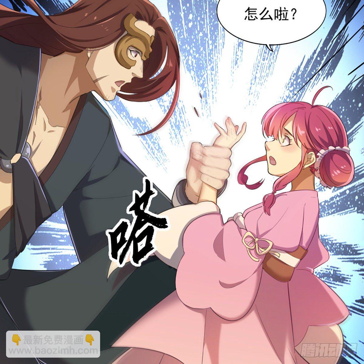 倚天屠龍記 - 第一百七十八話 似曾相識(2/2) - 4