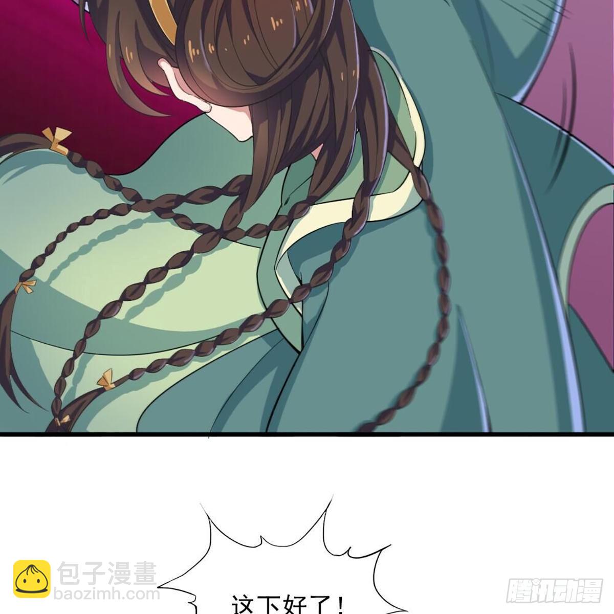 倚天屠龍記 - 第一百八十二話 招法小試(1/2) - 2