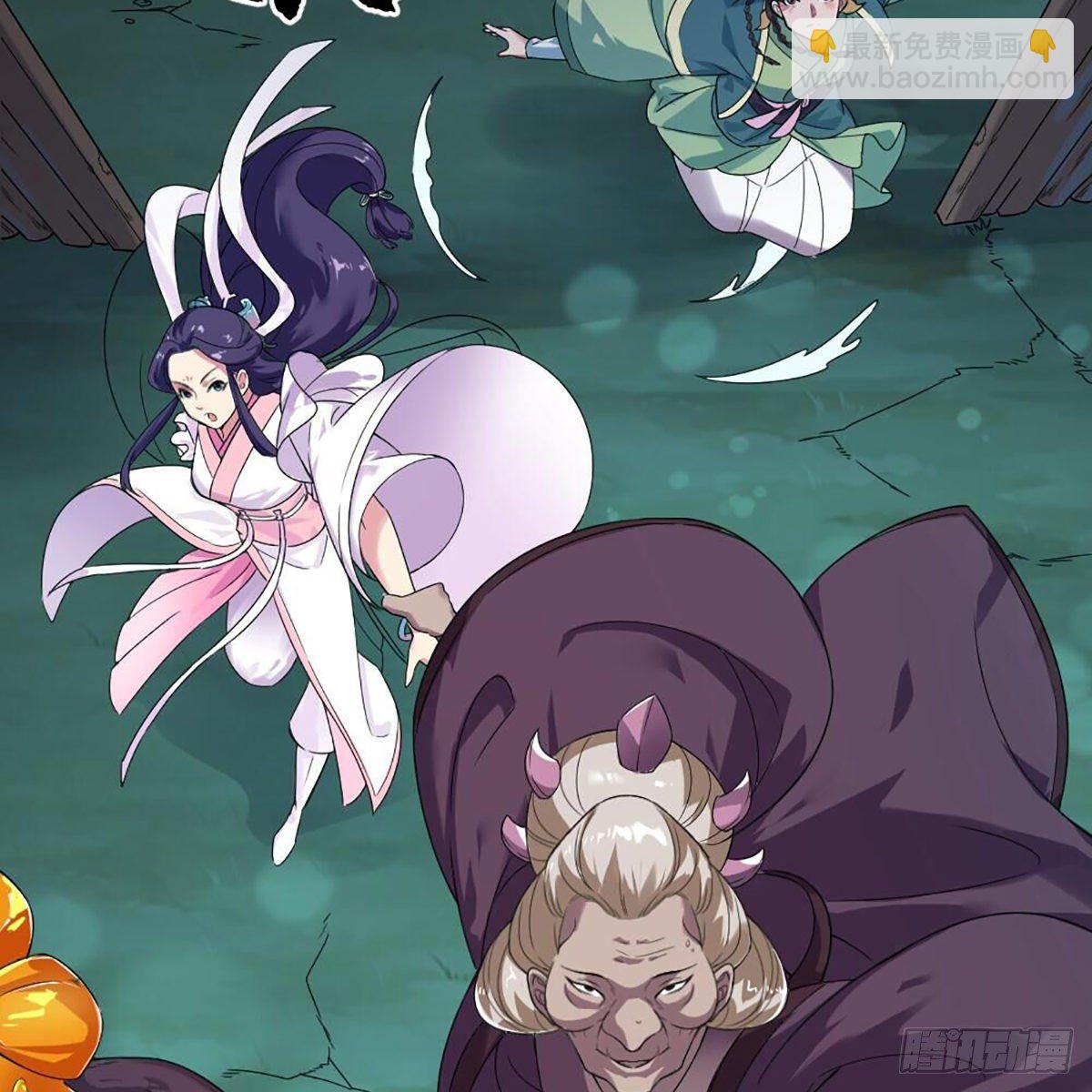 倚天屠龍記 - 第一百八十二話 招法小試(1/2) - 5