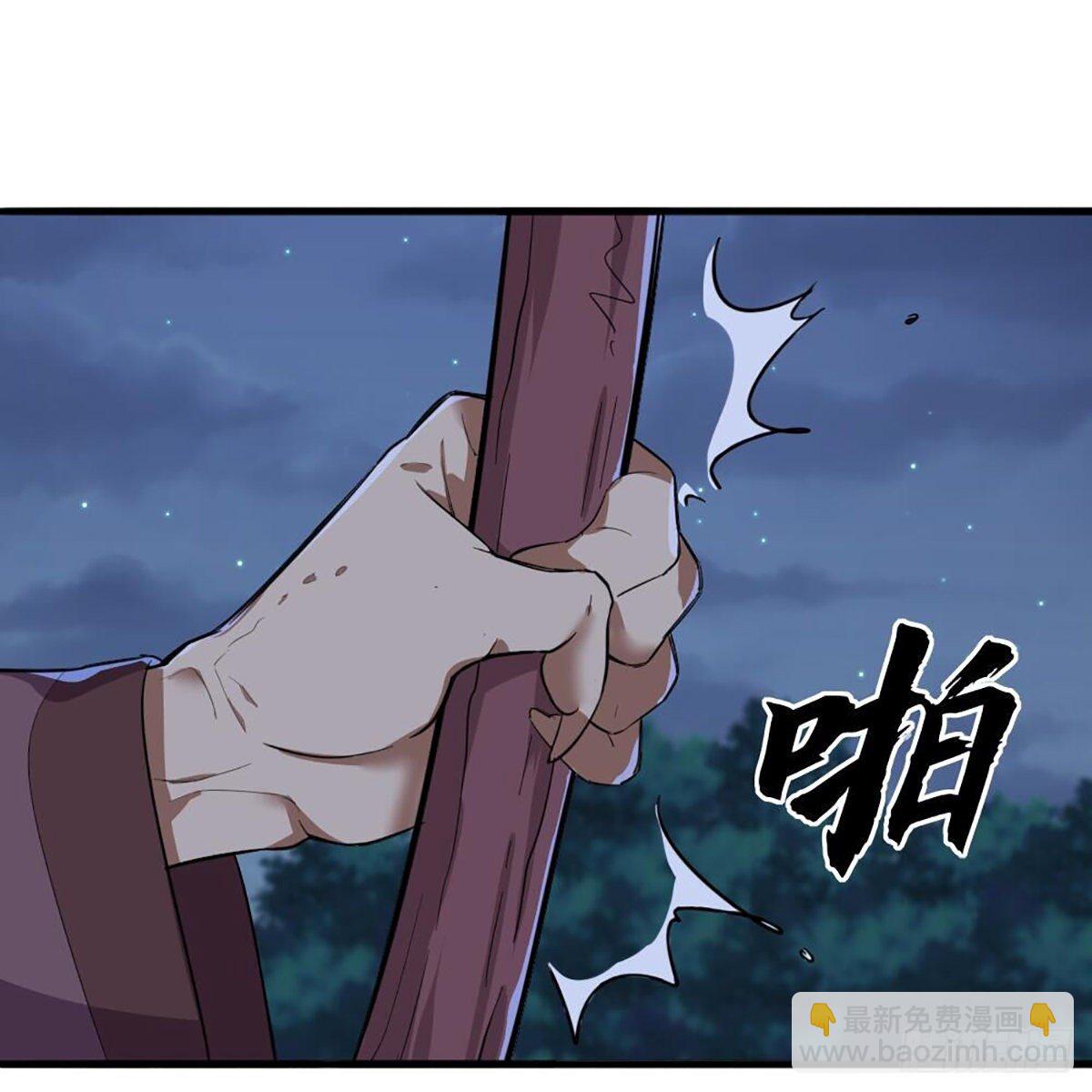 倚天屠龍記 - 第一百八十二話 招法小試(1/2) - 2