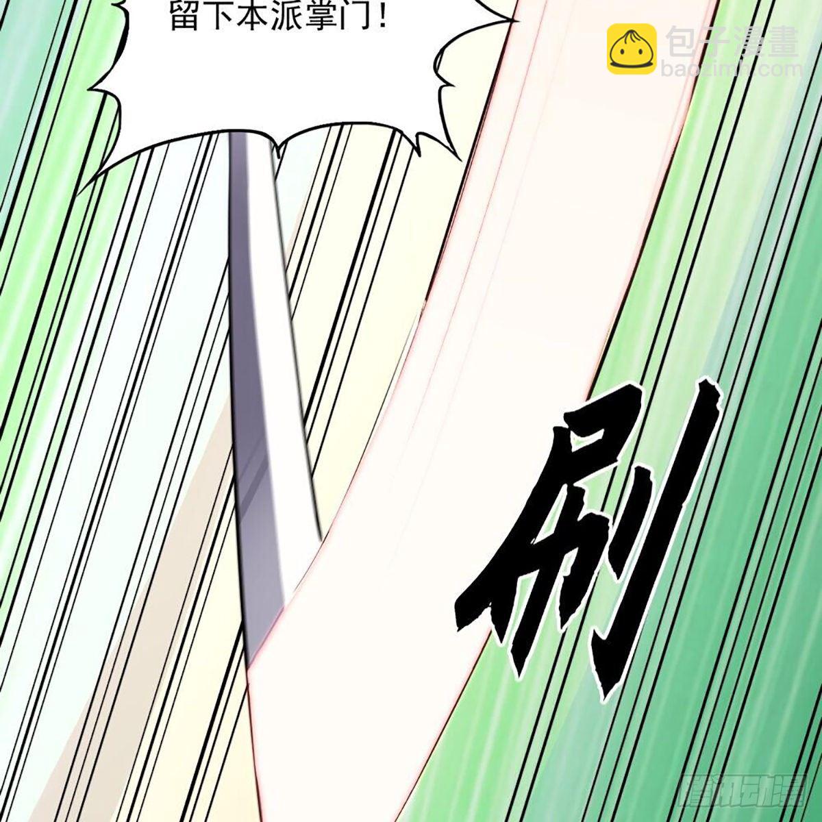 倚天屠龍記 - 第一百八十二話 招法小試(1/2) - 1