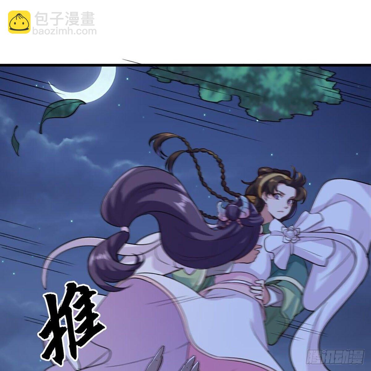 倚天屠龍記 - 第一百八十二話 招法小試(1/2) - 5