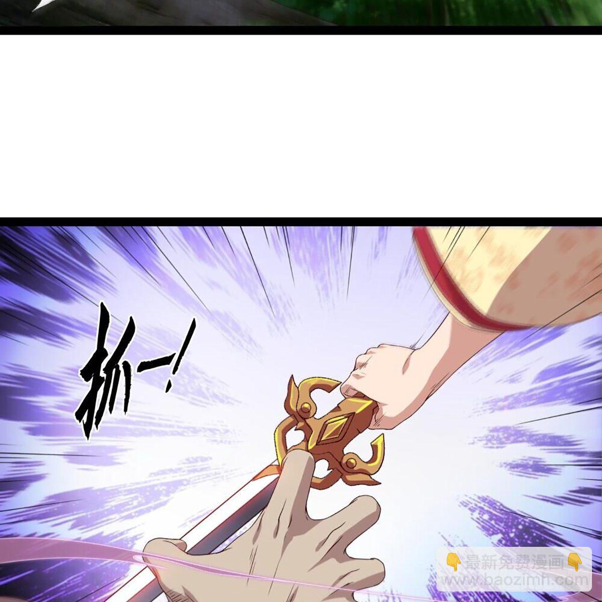 倚天屠龍記 - 第一百八十二話 招法小試(1/2) - 2