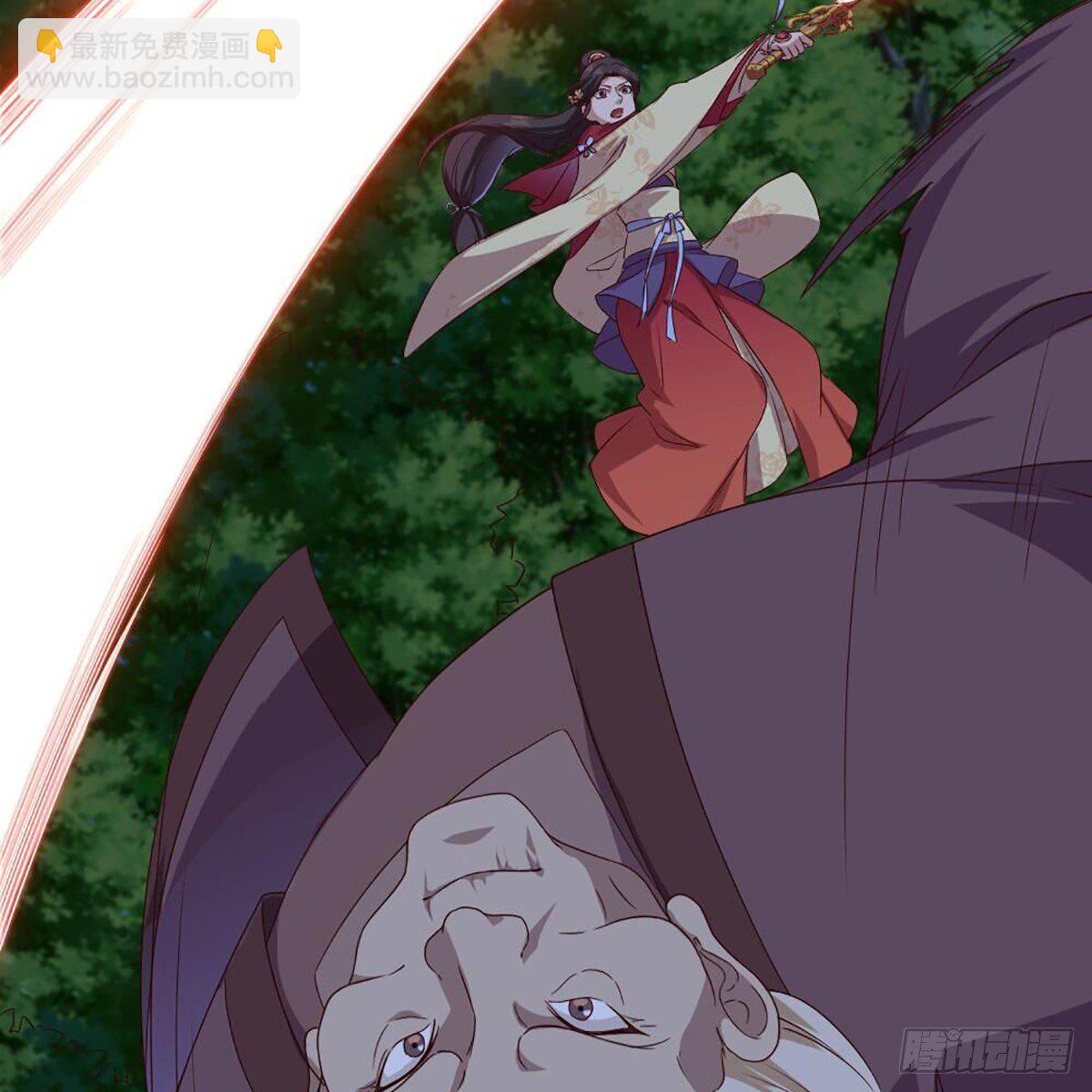 倚天屠龍記 - 第一百八十二話 招法小試(1/2) - 6