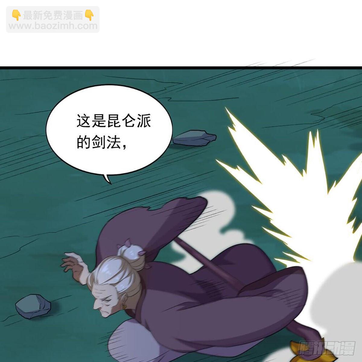 倚天屠龍記 - 第一百八十二話 招法小試(1/2) - 2