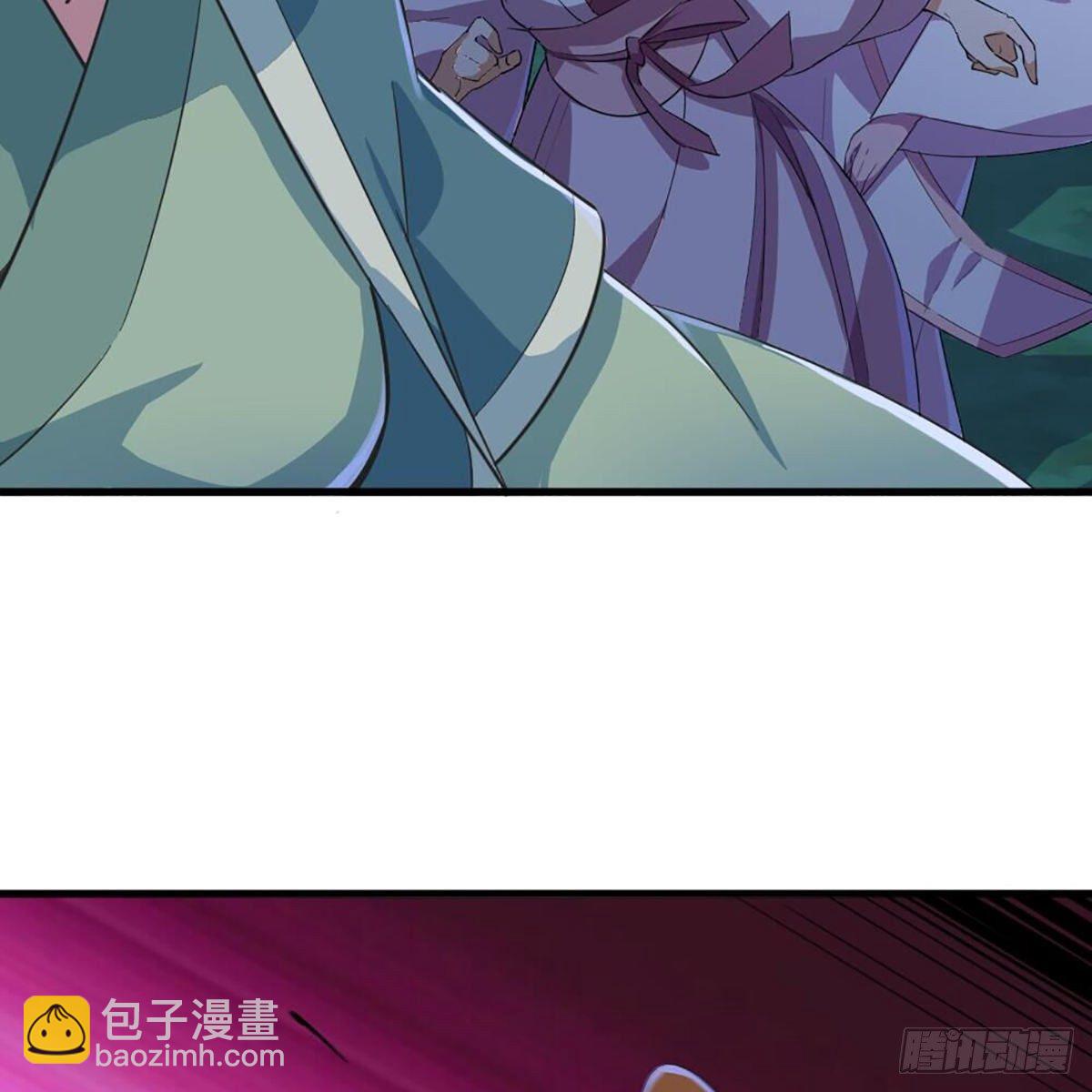 倚天屠龍記 - 第一百八十二話 招法小試(1/2) - 8