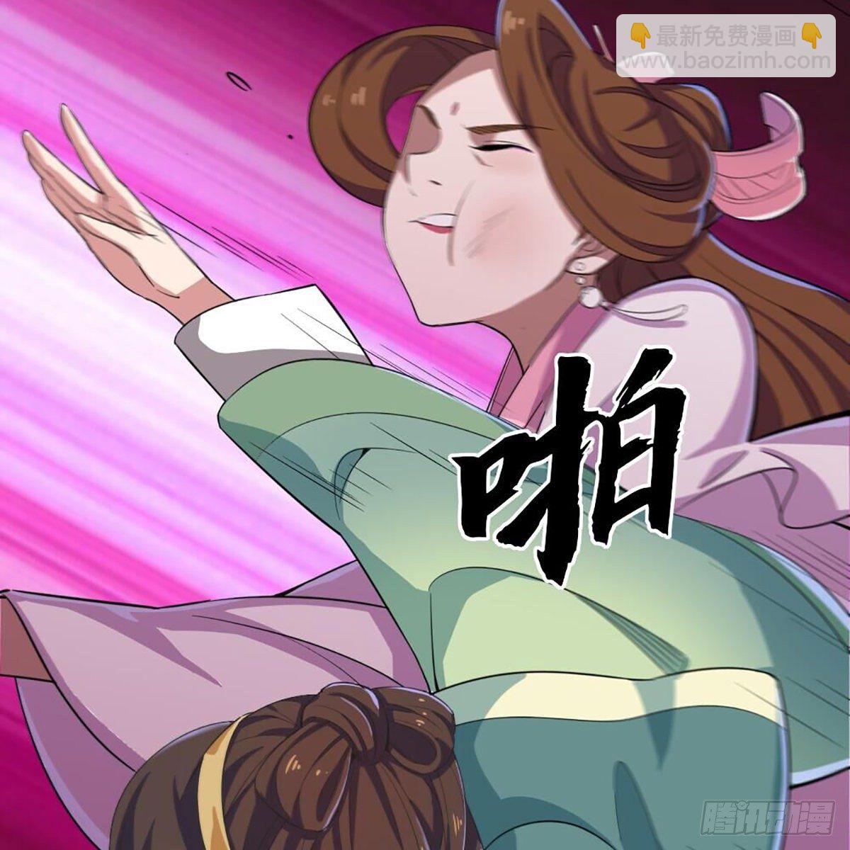 倚天屠龍記 - 第一百八十二話 招法小試(1/2) - 1