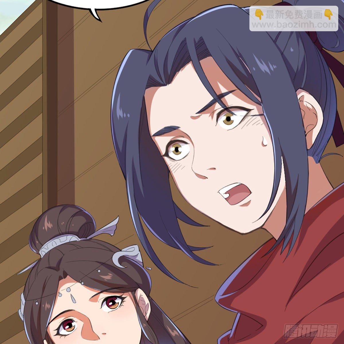 倚天屠龍記 - 第一百八十四話 靈蛇島(1/2) - 2