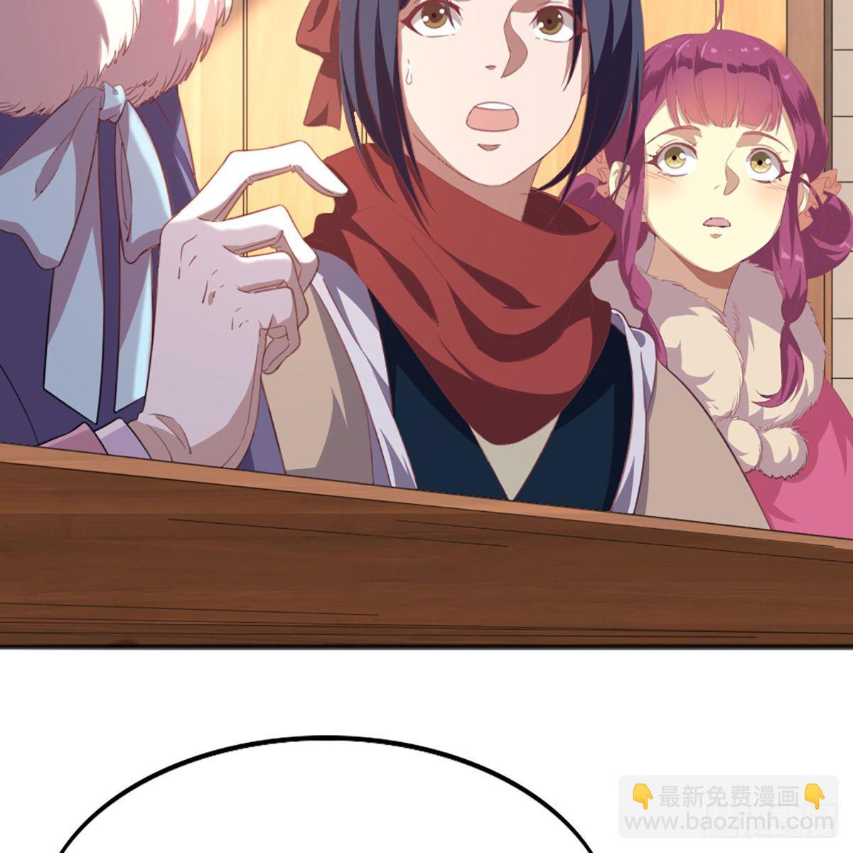 倚天屠龍記 - 第一百八十四話 靈蛇島(1/2) - 7