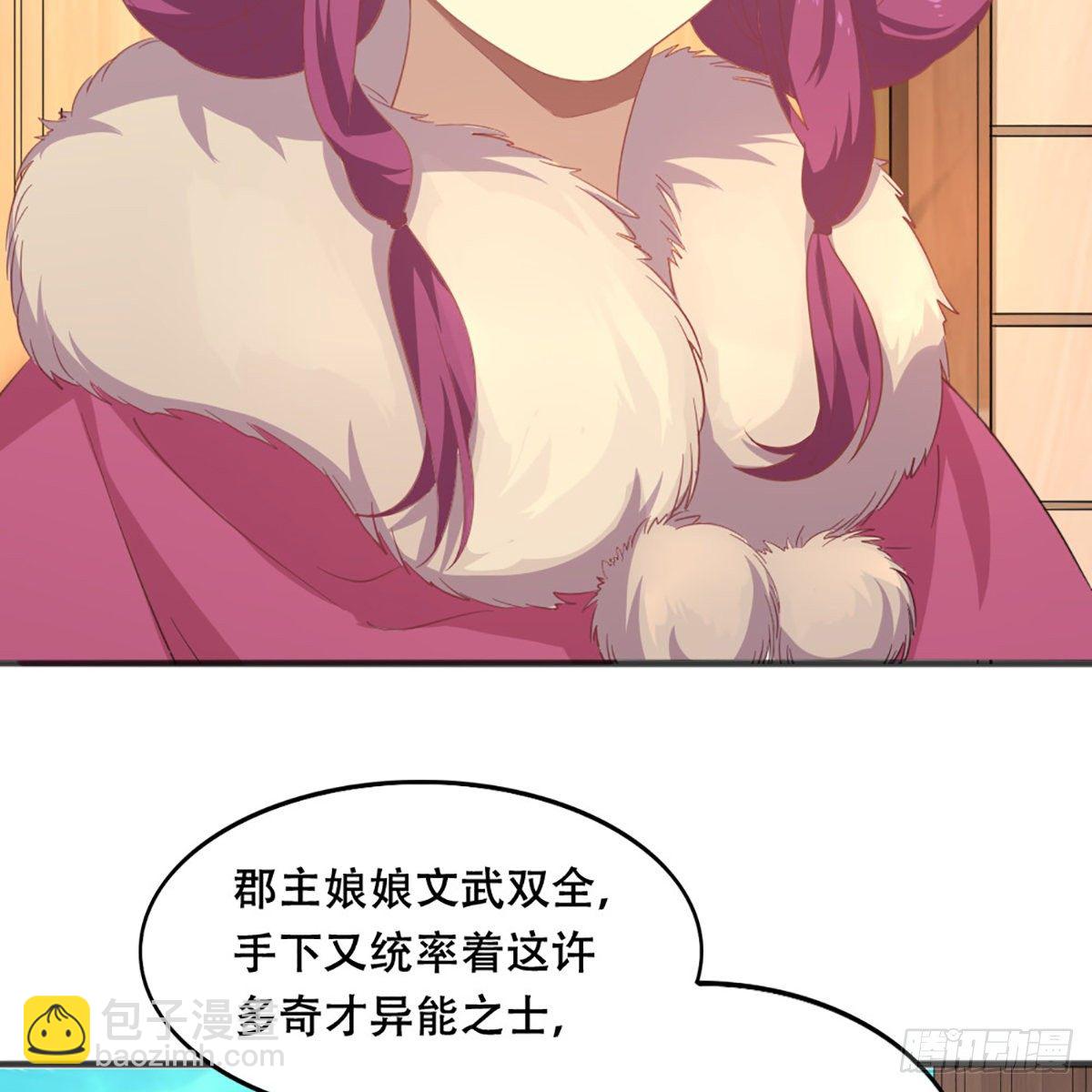 倚天屠龍記 - 第一百八十四話 靈蛇島(1/2) - 1