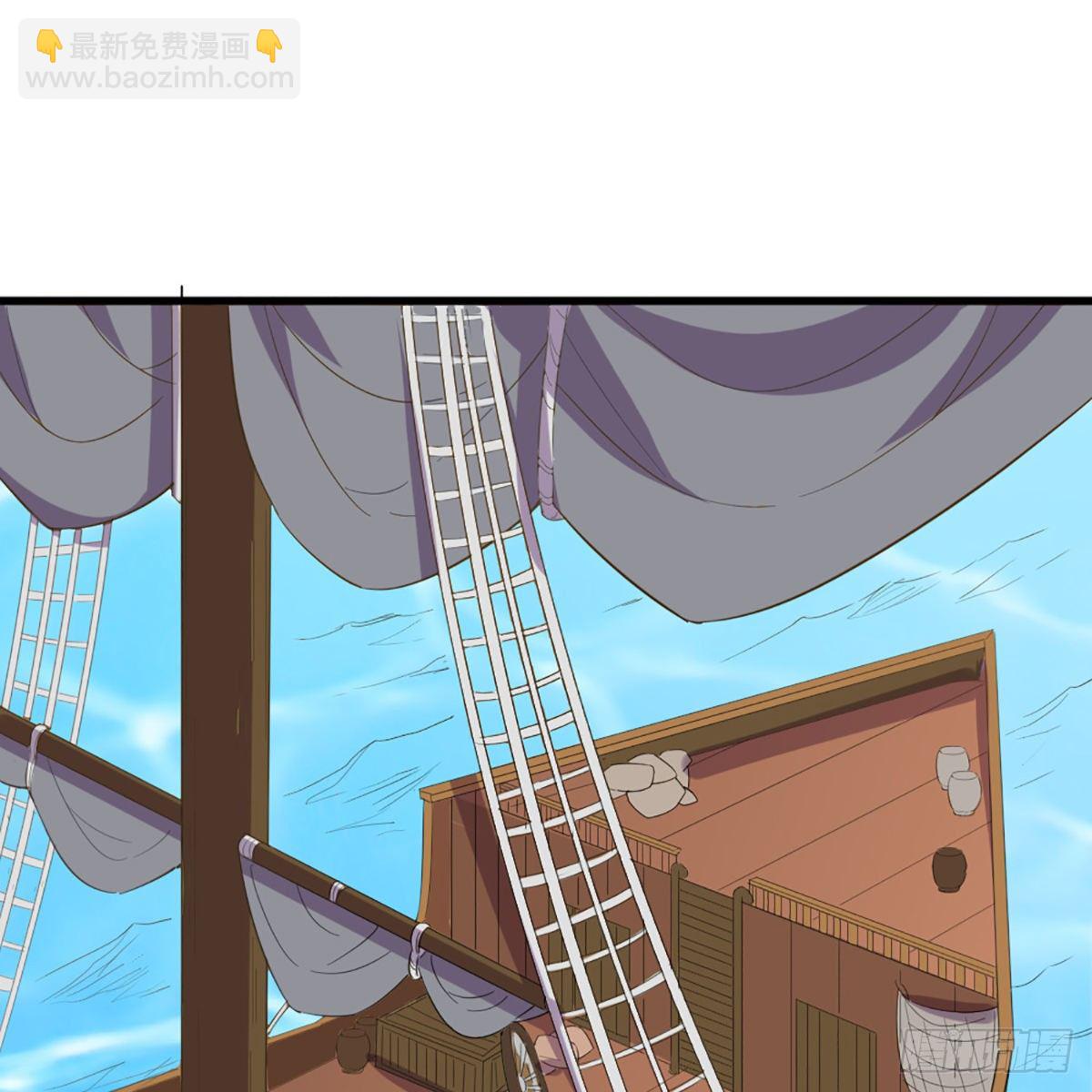 倚天屠龍記 - 第一百八十四話 靈蛇島(1/2) - 2