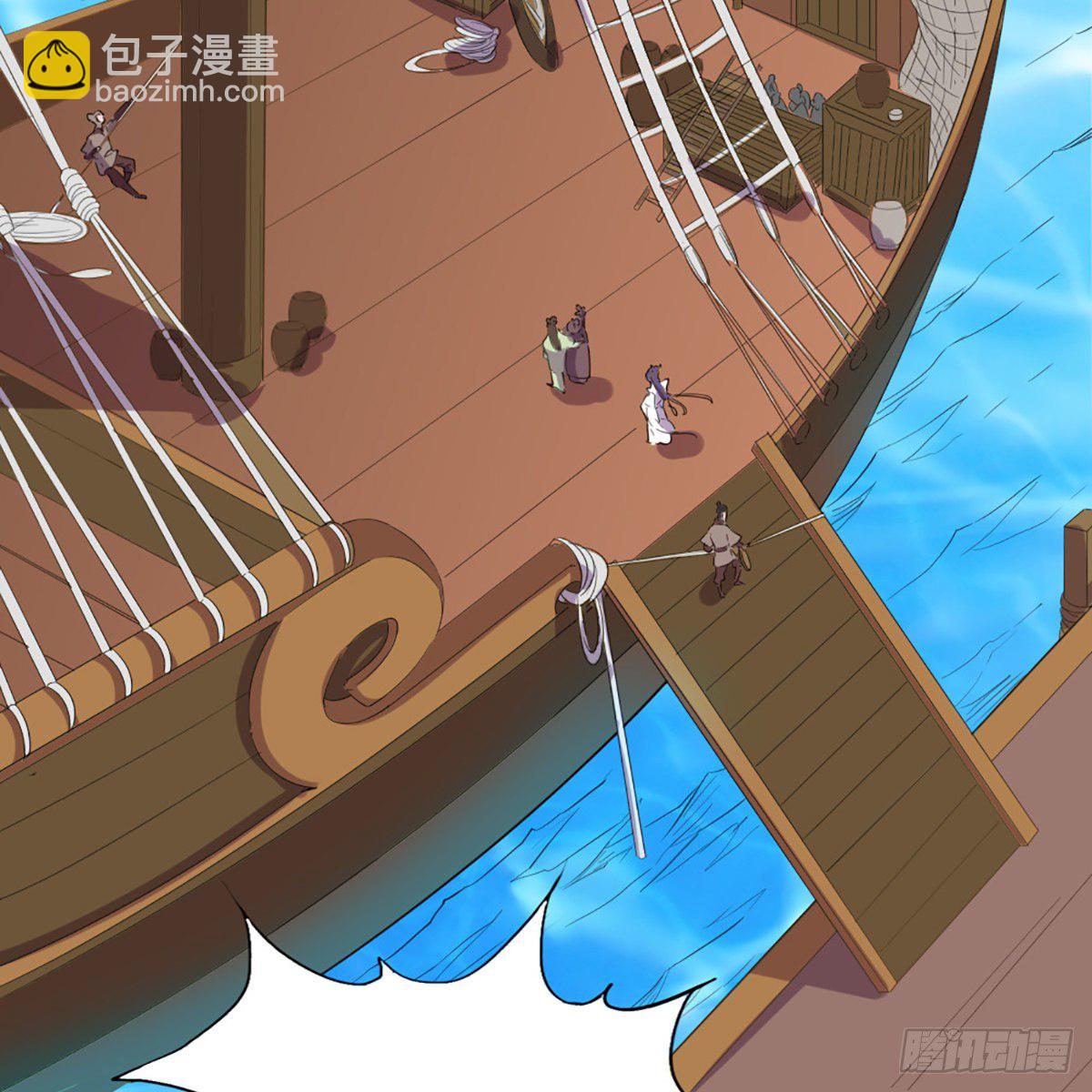 倚天屠龍記 - 第一百八十四話 靈蛇島(1/2) - 3