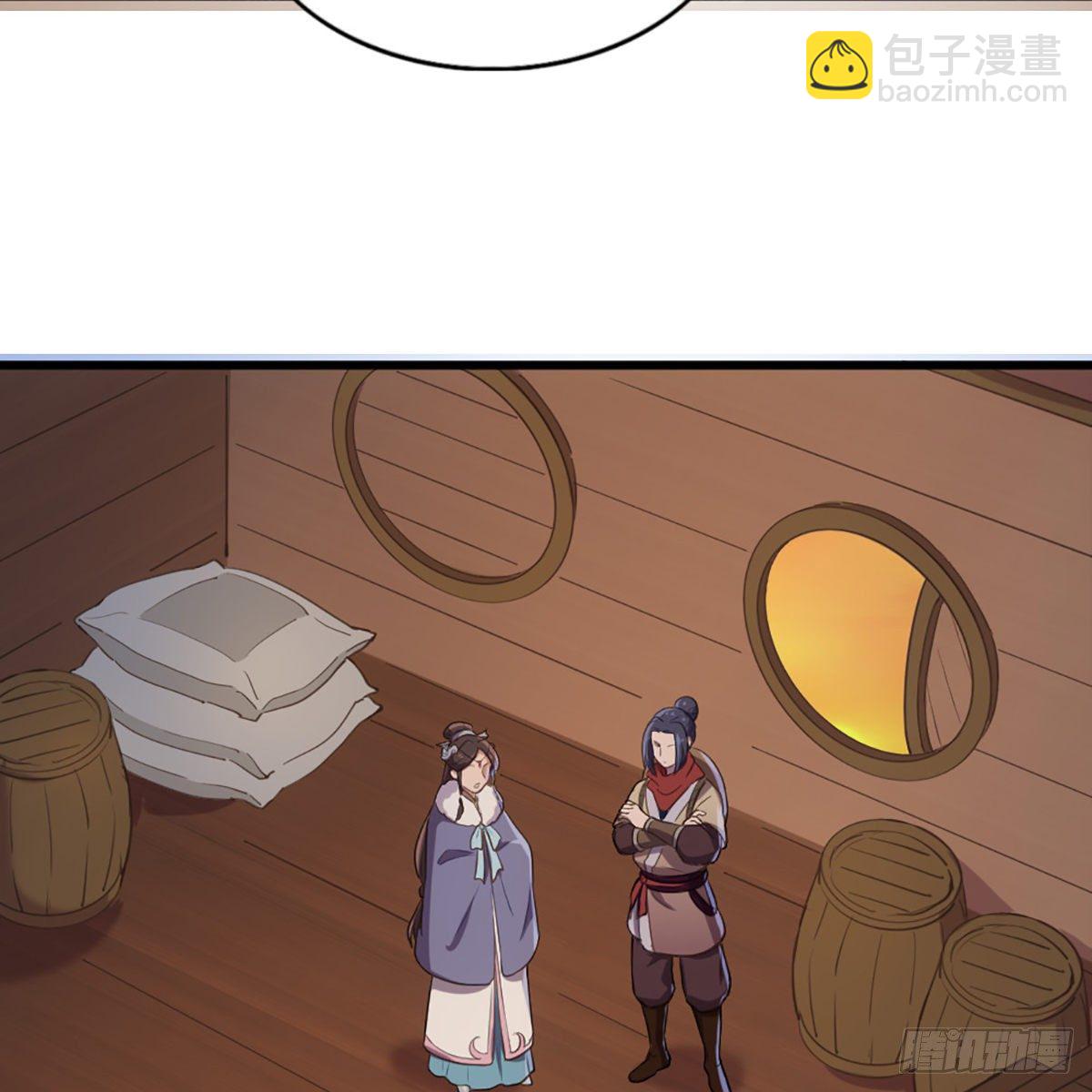 倚天屠龍記 - 第一百八十四話 靈蛇島(1/2) - 5