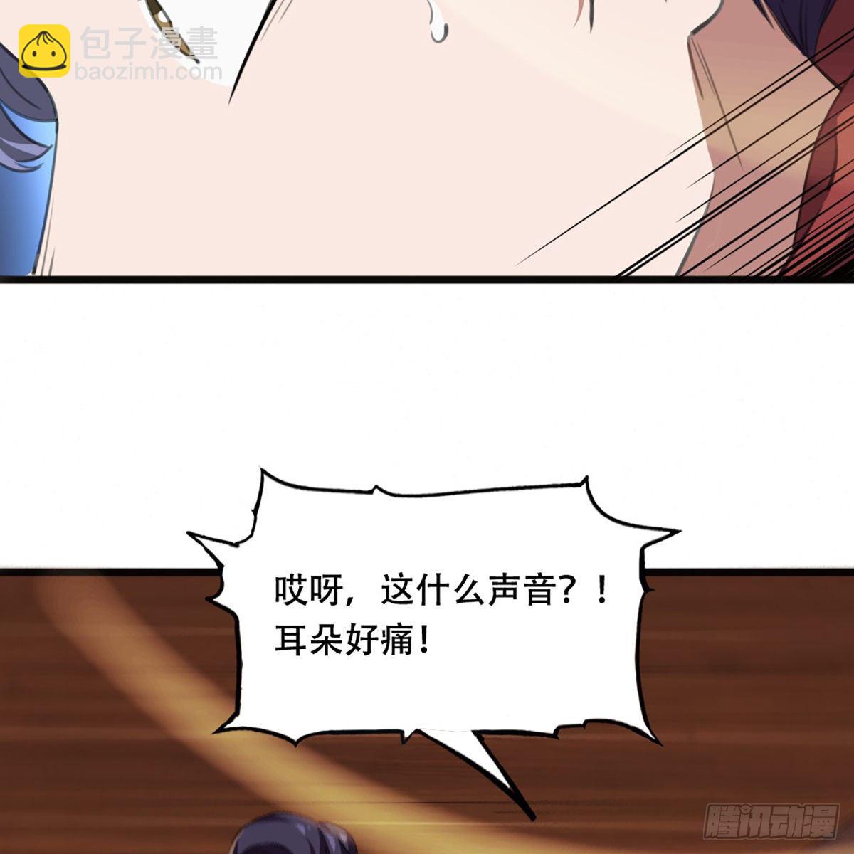 倚天屠龍記 - 第一百八十四話 靈蛇島(1/2) - 6