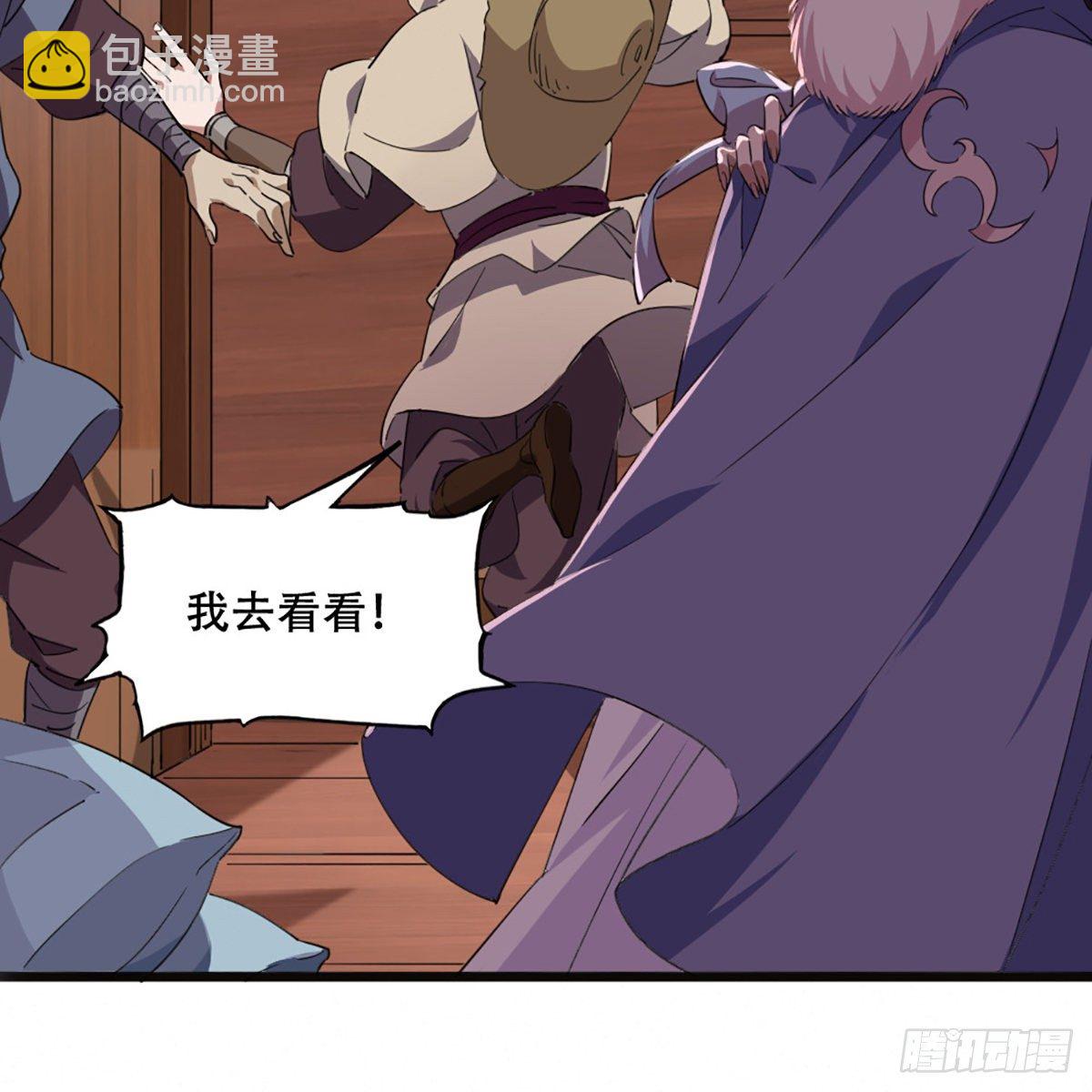 倚天屠龍記 - 第一百八十四話 靈蛇島(2/2) - 1