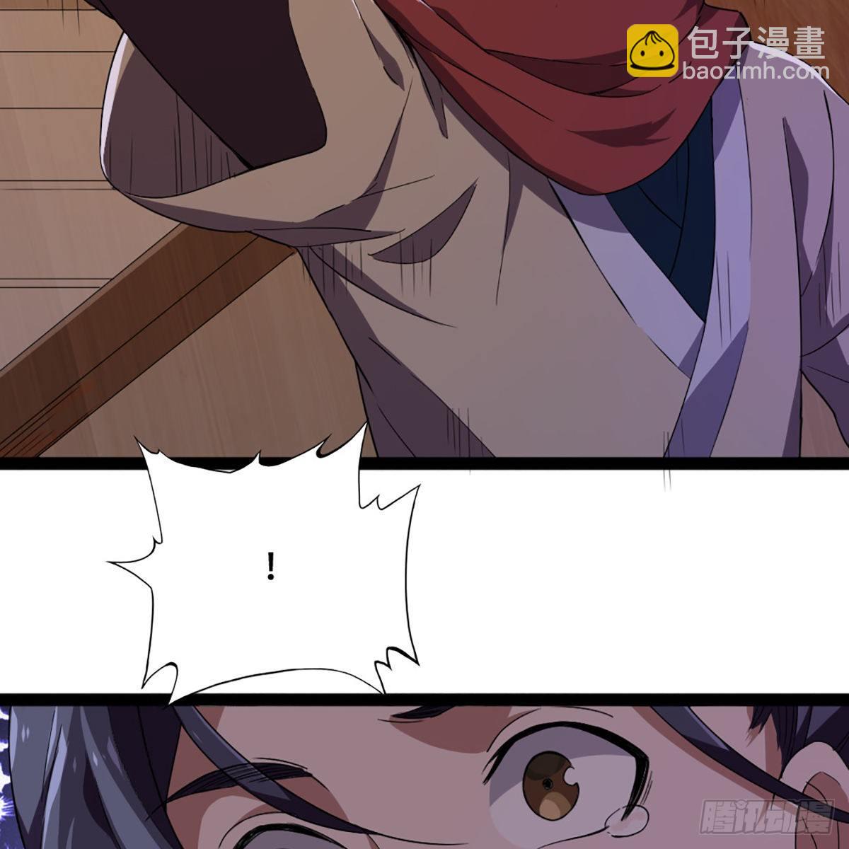 倚天屠龍記 - 第一百八十四話 靈蛇島(2/2) - 3