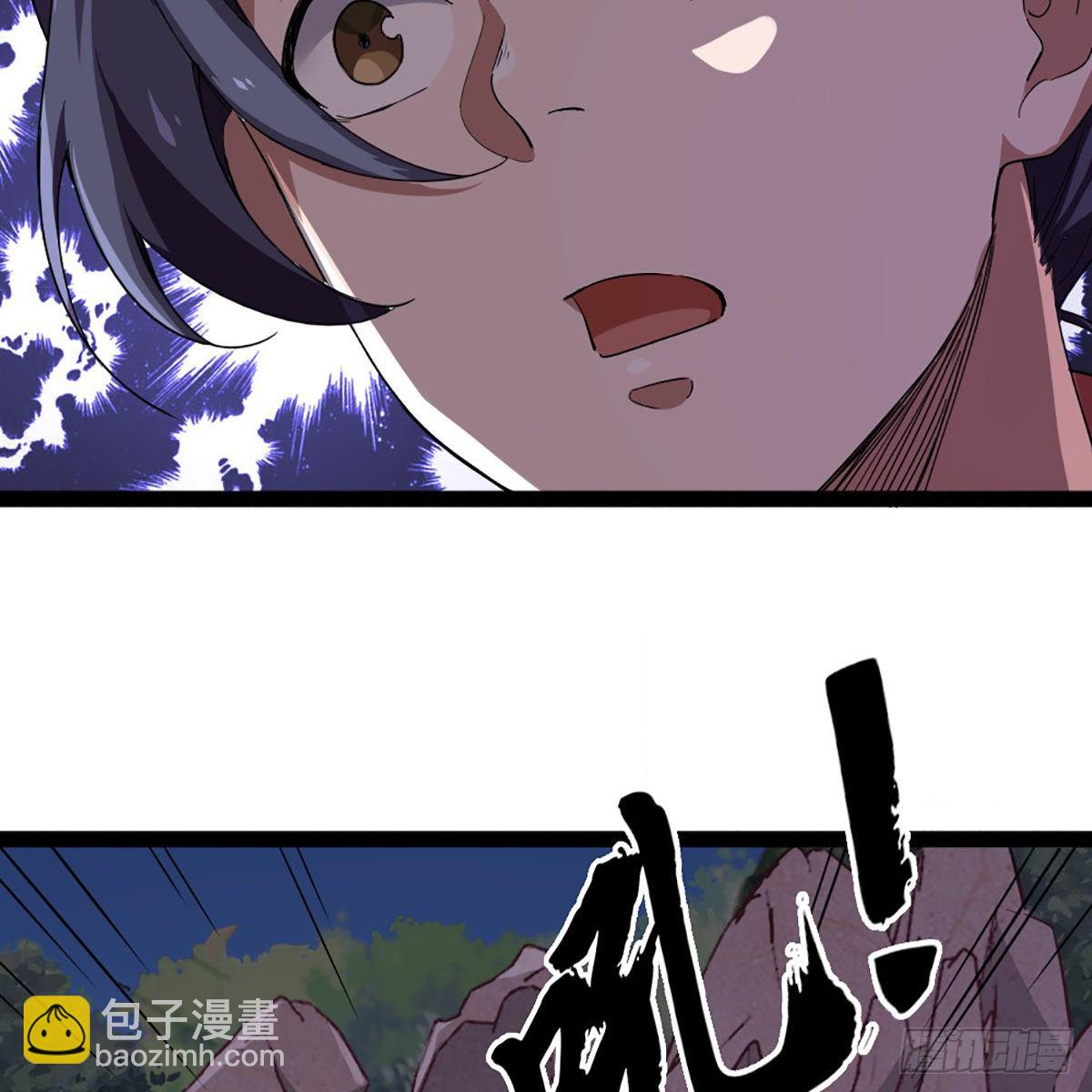 倚天屠龍記 - 第一百八十四話 靈蛇島(2/2) - 4