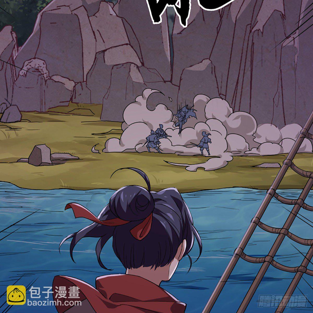 倚天屠龍記 - 第一百八十四話 靈蛇島(2/2) - 1