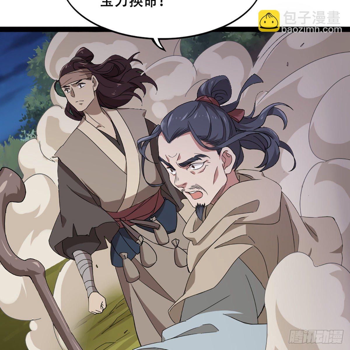 倚天屠龍記 - 第一百八十四話 靈蛇島(2/2) - 4