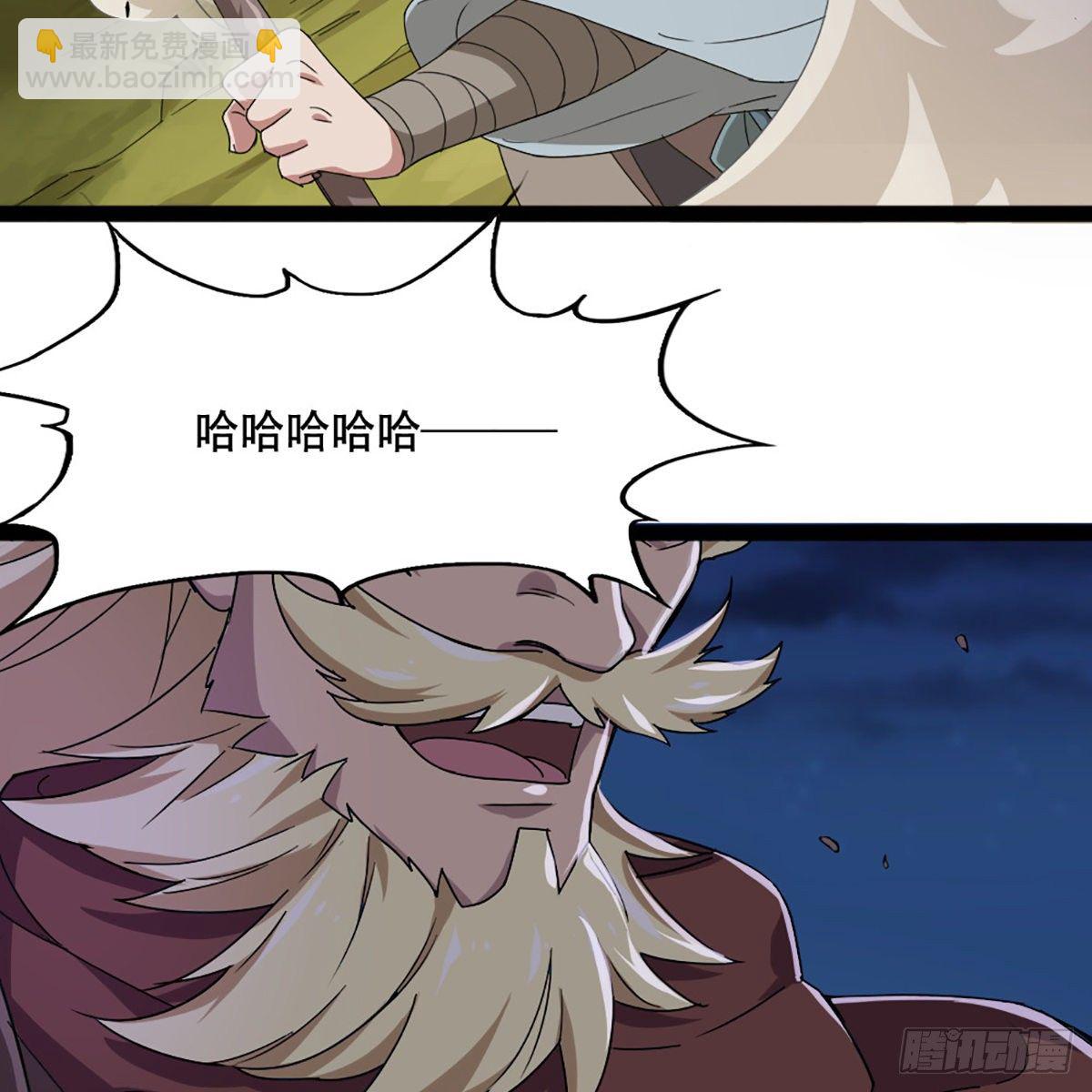 倚天屠龍記 - 第一百八十四話 靈蛇島(2/2) - 1