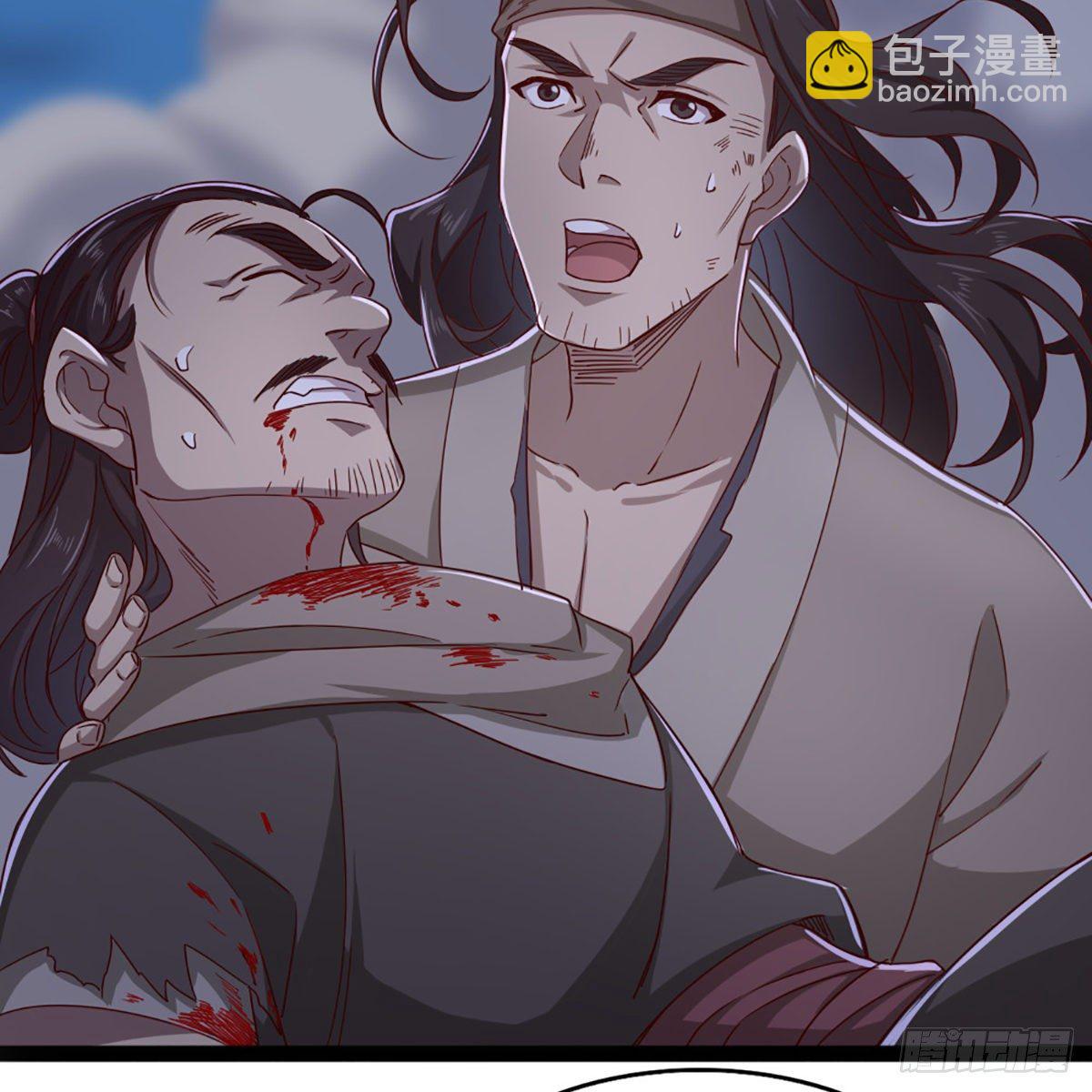 倚天屠龍記 - 第一百八十六話 天誅地滅(1/2) - 6