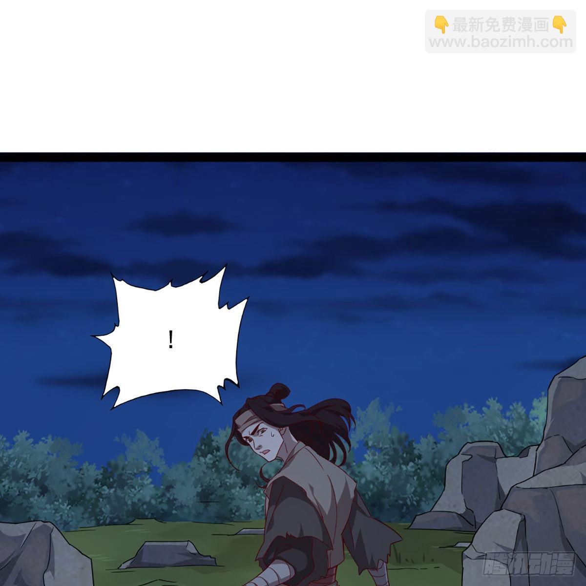 倚天屠龍記 - 第一百八十六話 天誅地滅(1/2) - 2