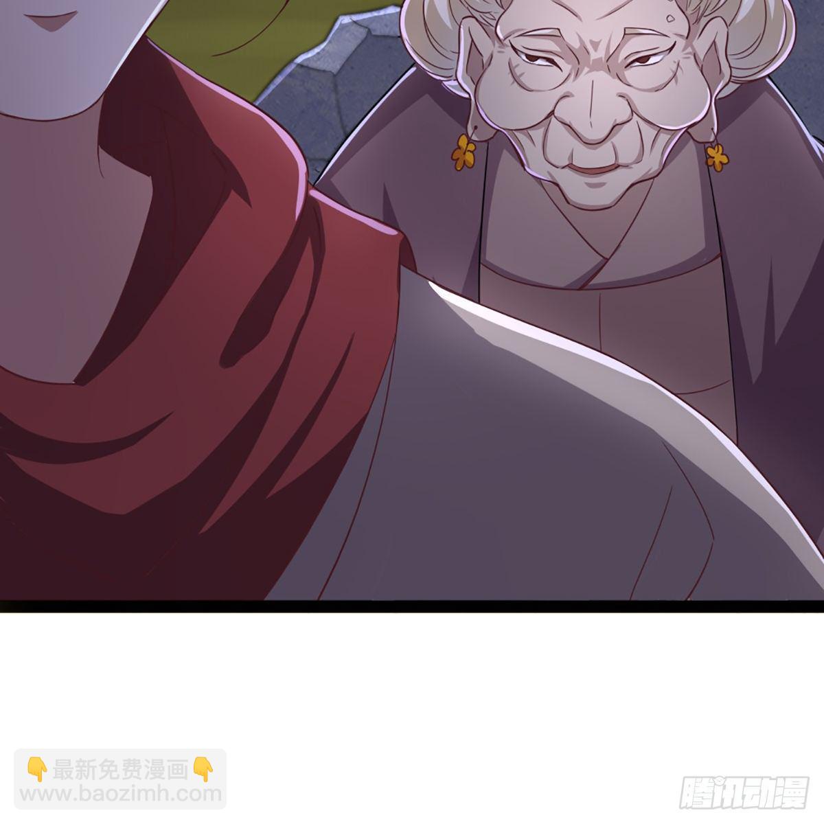 倚天屠龍記 - 第一百八十六話 天誅地滅(1/2) - 5