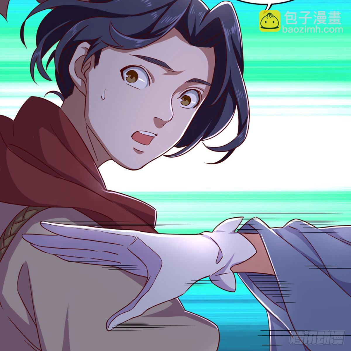 倚天屠龍記 - 第一百八十六話 天誅地滅(1/2) - 8