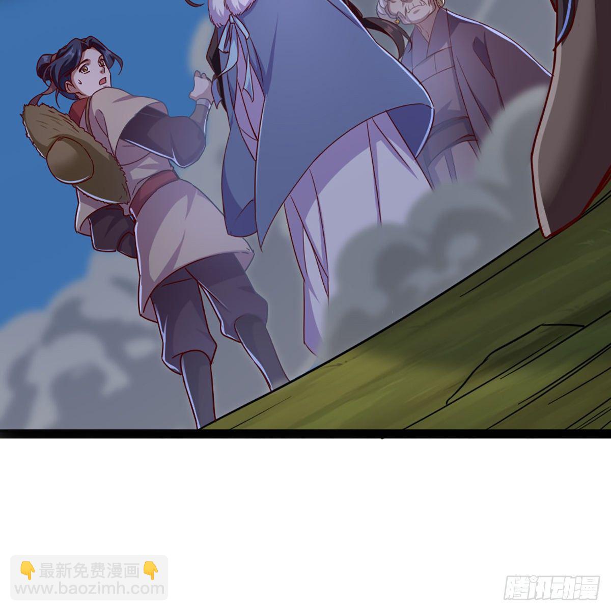 倚天屠龍記 - 第一百八十六話 天誅地滅(1/2) - 7