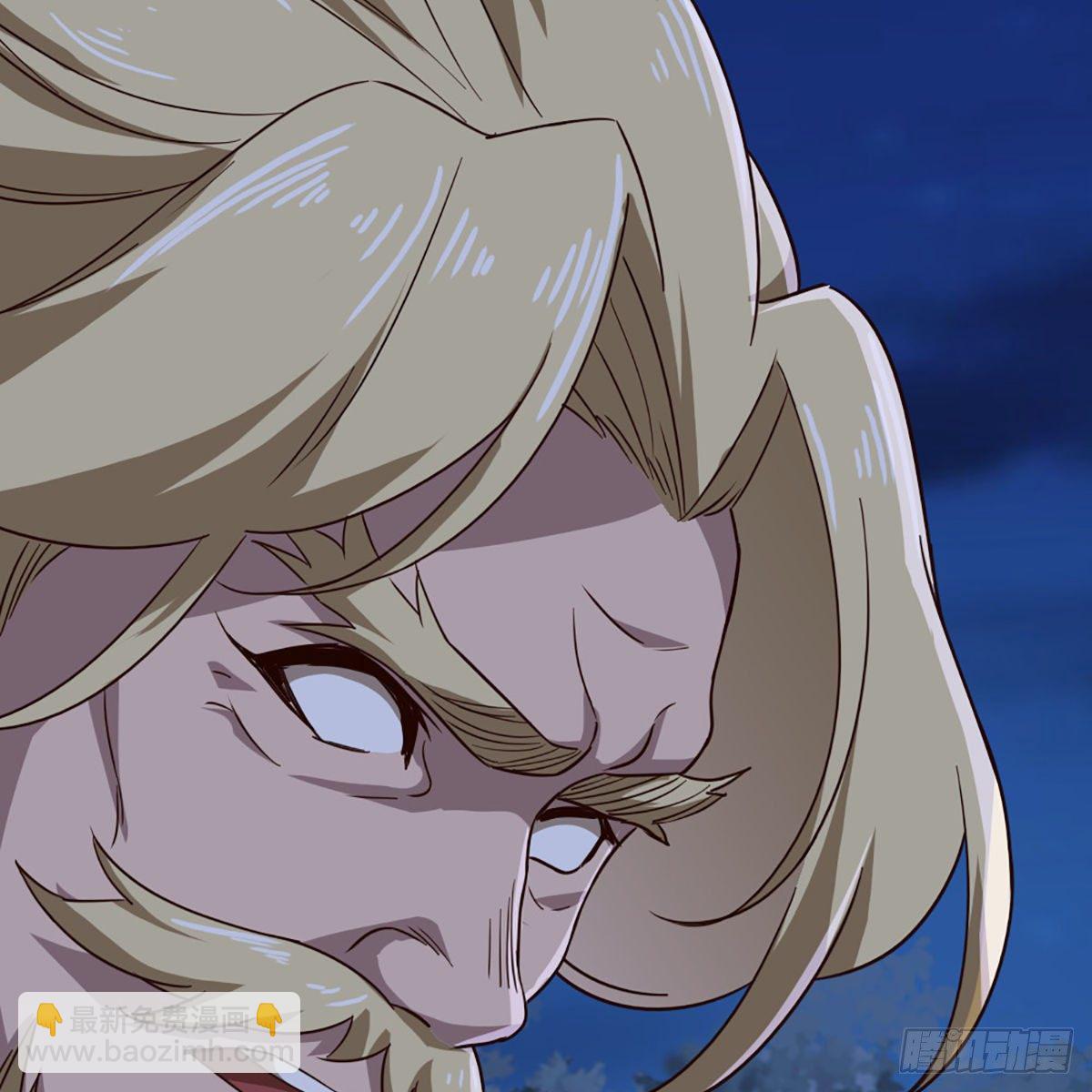 倚天屠龍記 - 第一百八十六話 天誅地滅(1/2) - 5