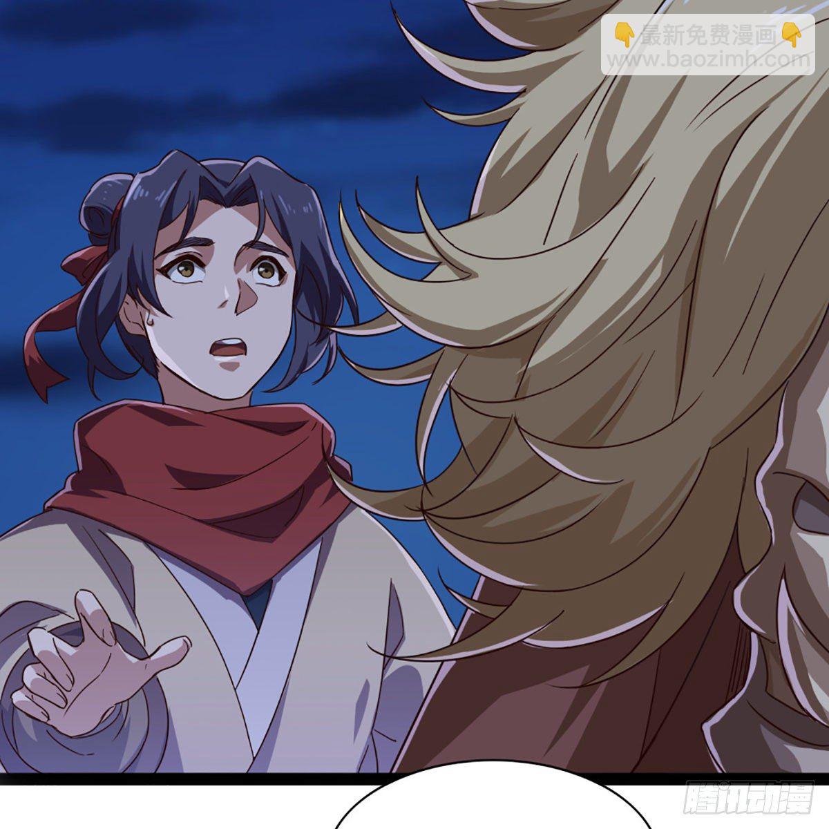 倚天屠龍記 - 第一百八十六話 天誅地滅(1/2) - 7