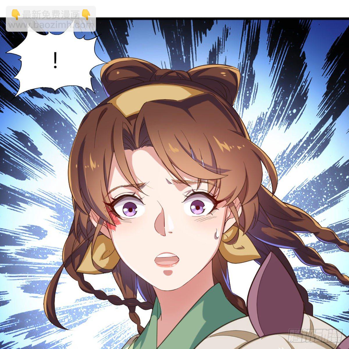 倚天屠龍記 - 第一百八十六話 天誅地滅(1/2) - 7