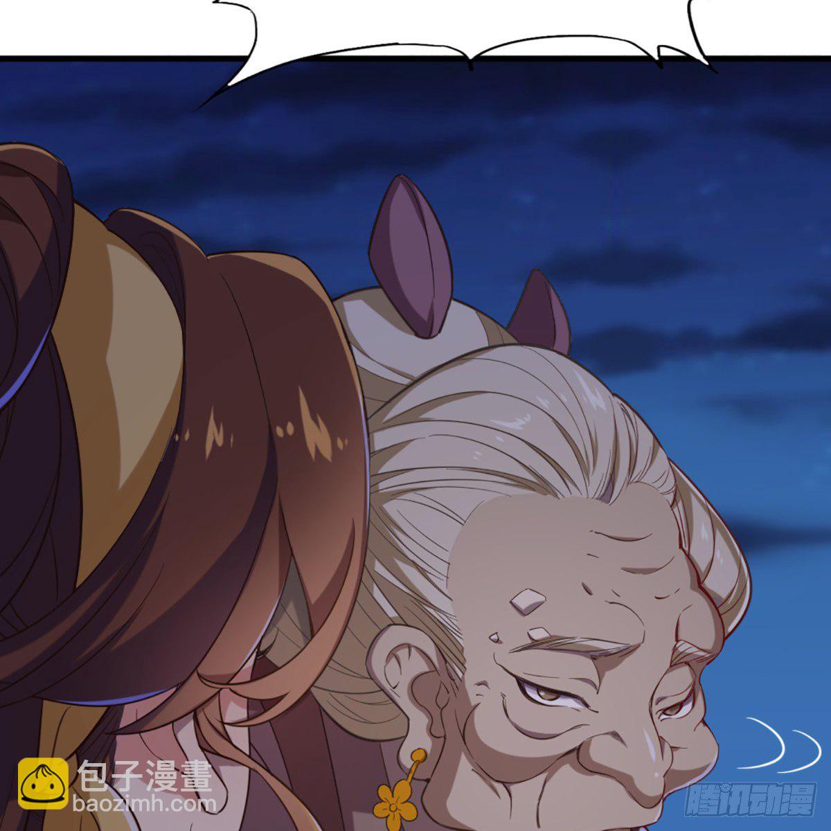 倚天屠龍記 - 第一百八十六話 天誅地滅(1/2) - 1