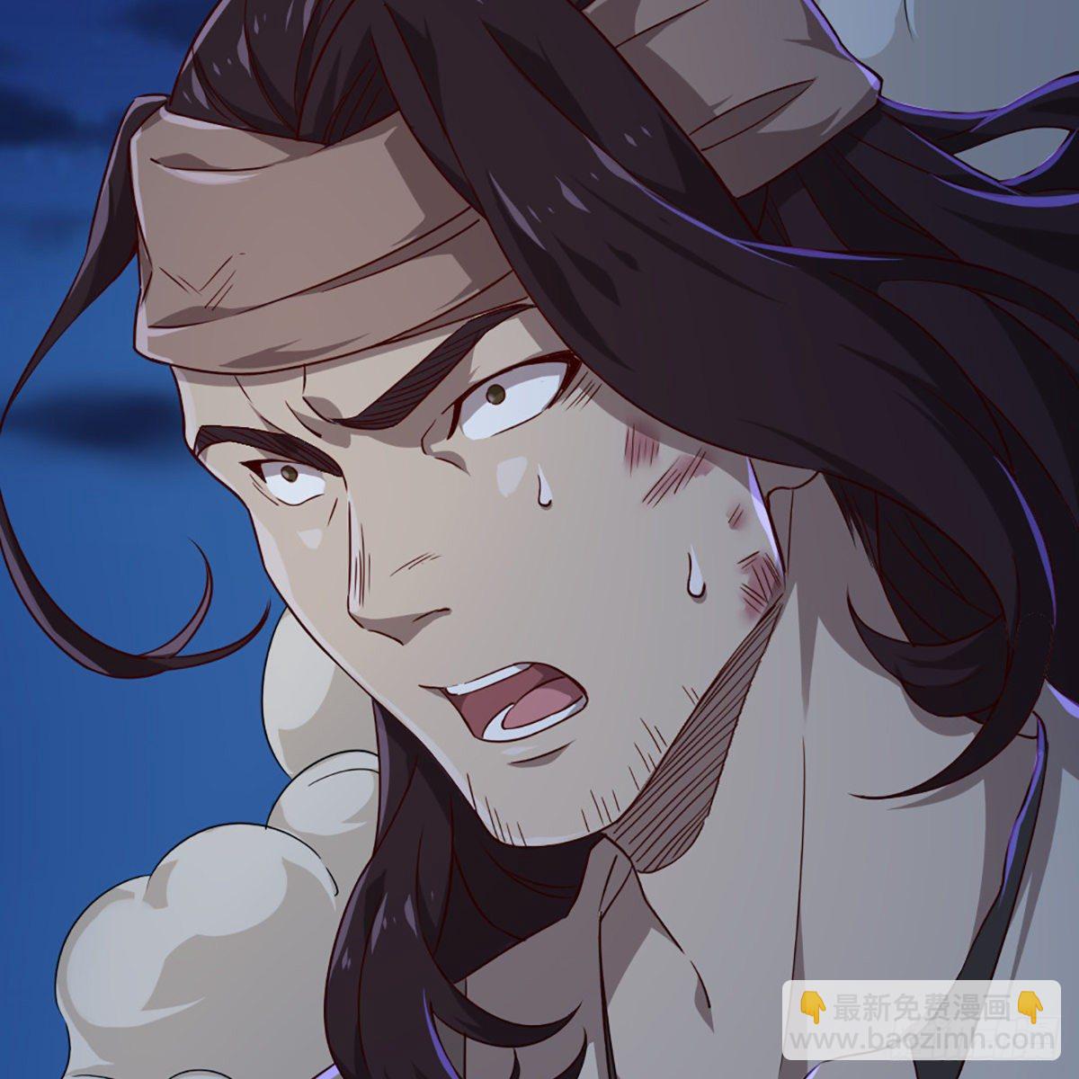 倚天屠龍記 - 第一百八十六話 天誅地滅(1/2) - 5