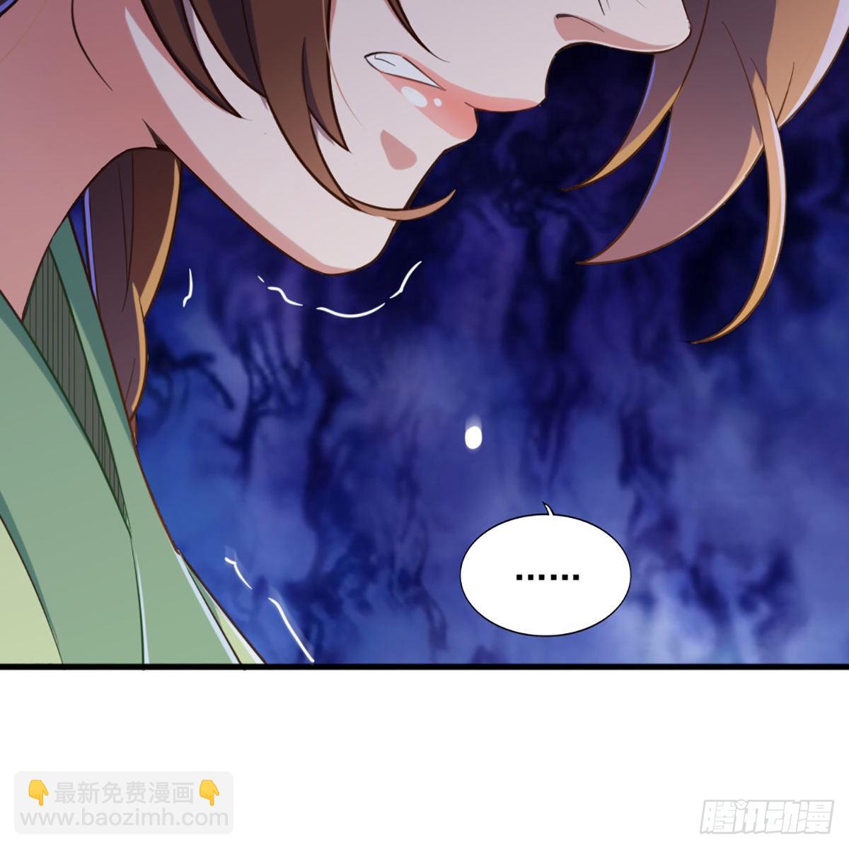 倚天屠龍記 - 第一百八十六話 天誅地滅(2/2) - 1